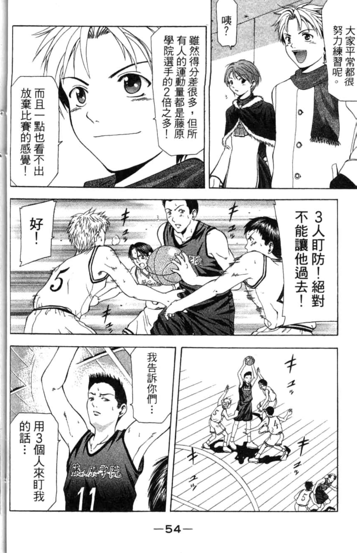 Page 55