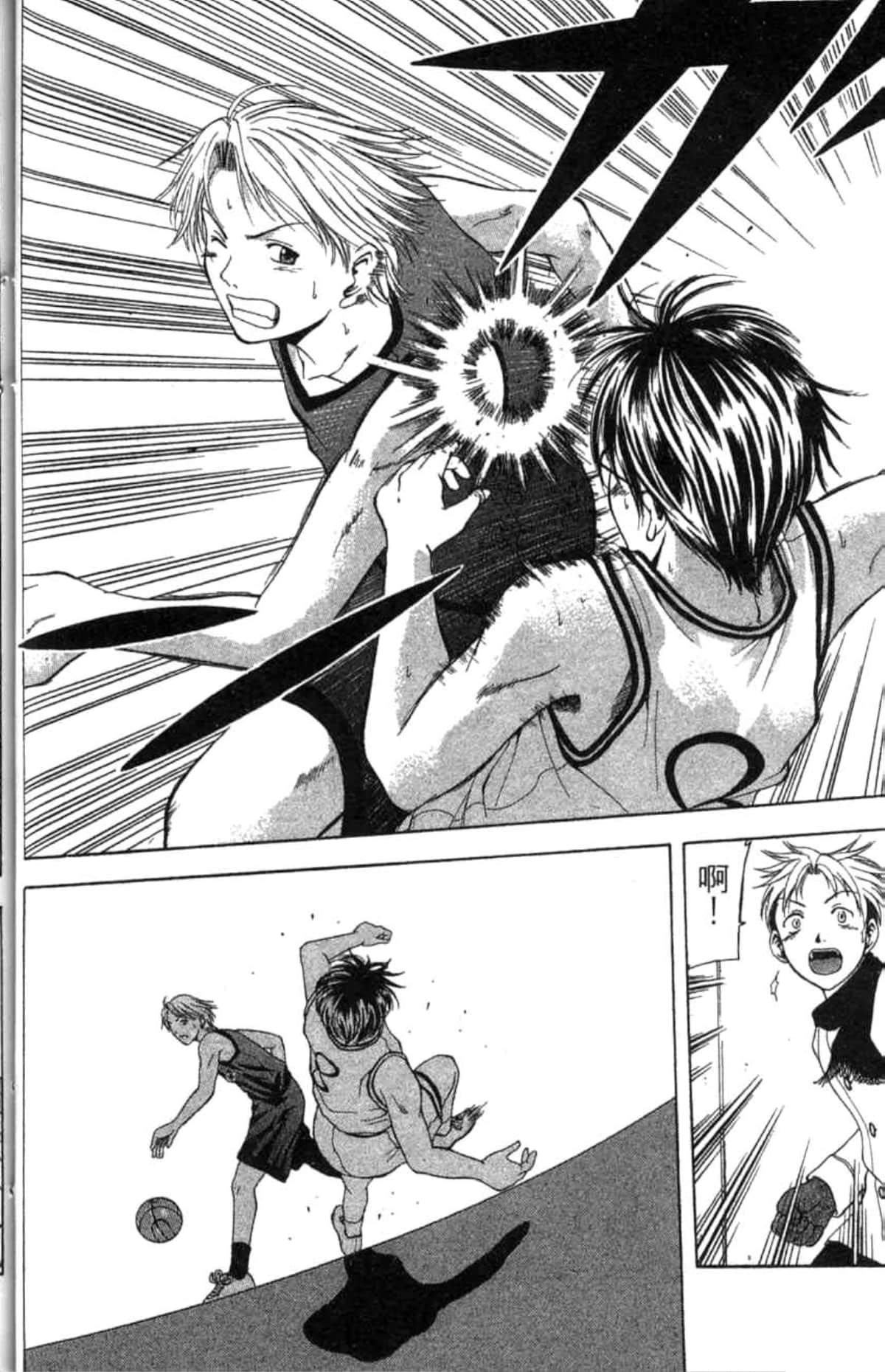 Page 57