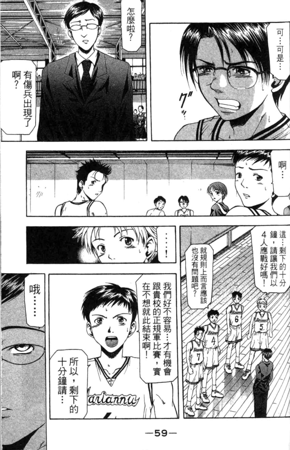 Page 60