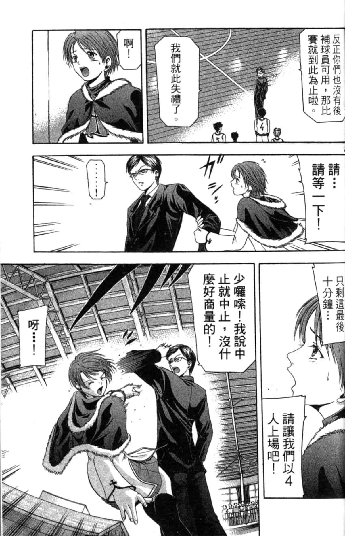 Page 62