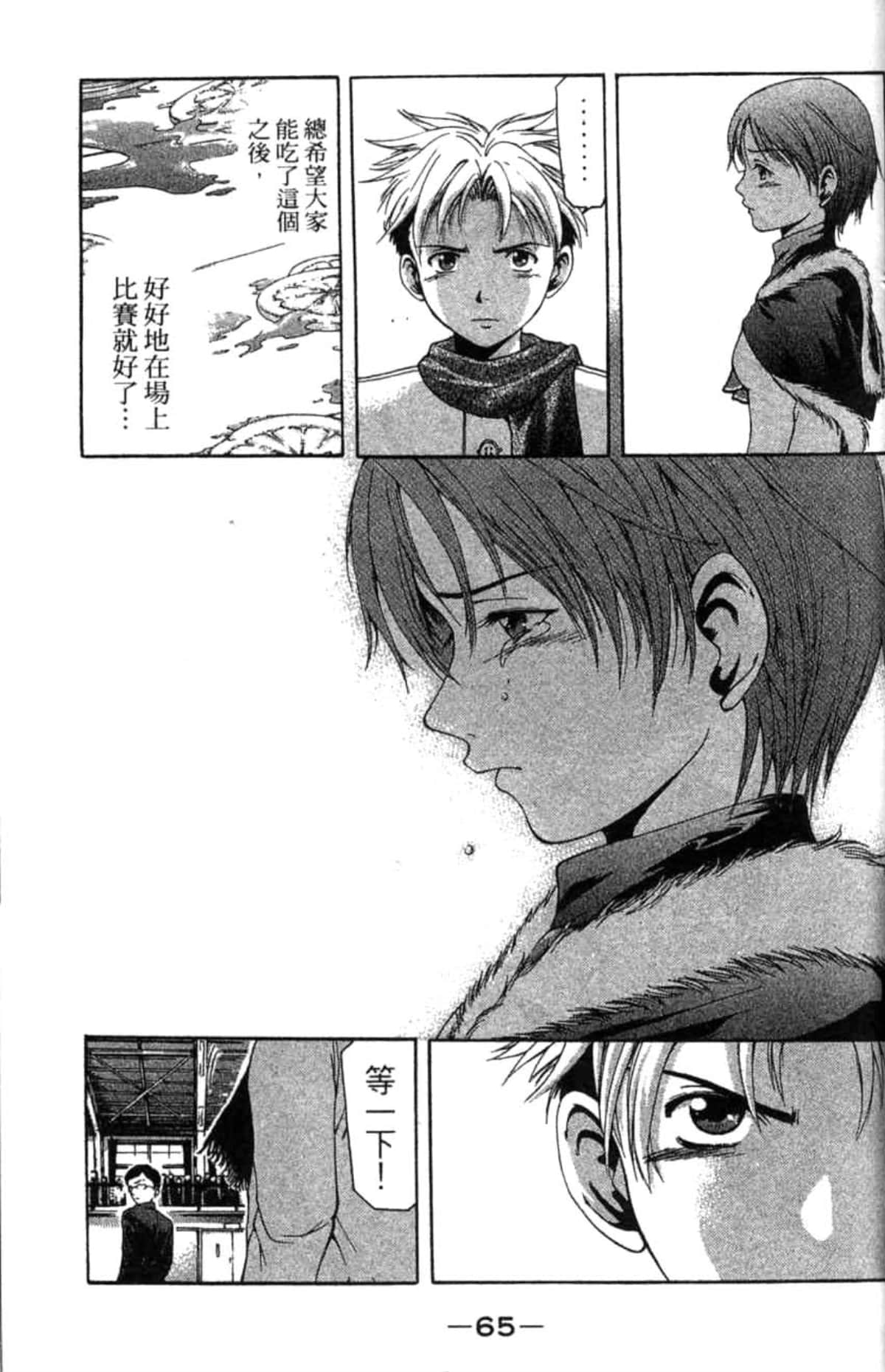 Page 66