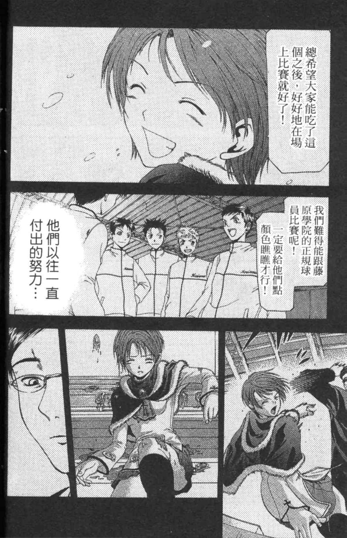 Page 75