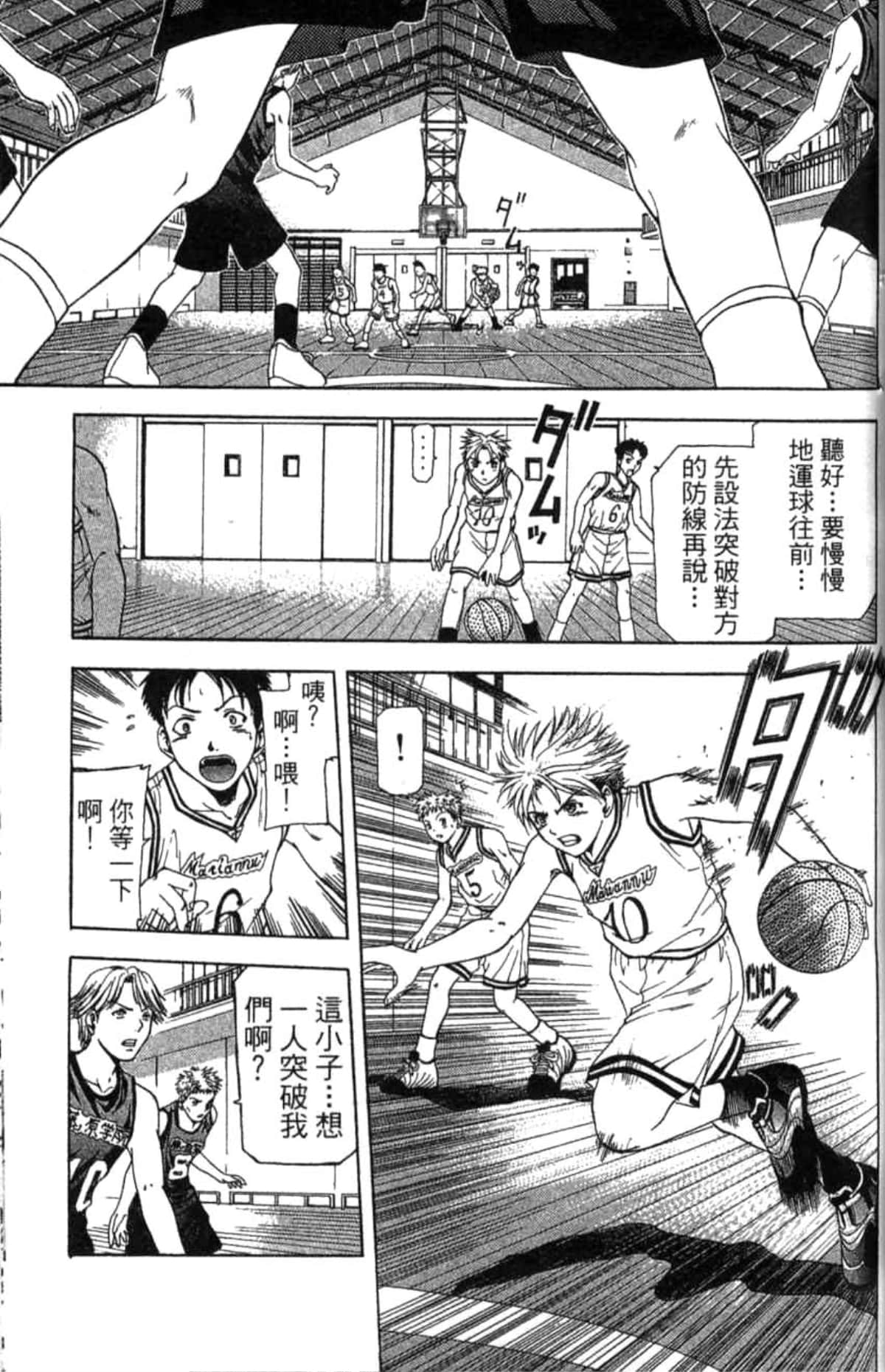 Page 82