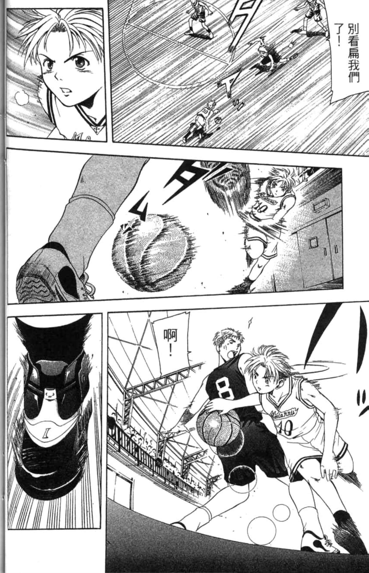 Page 83