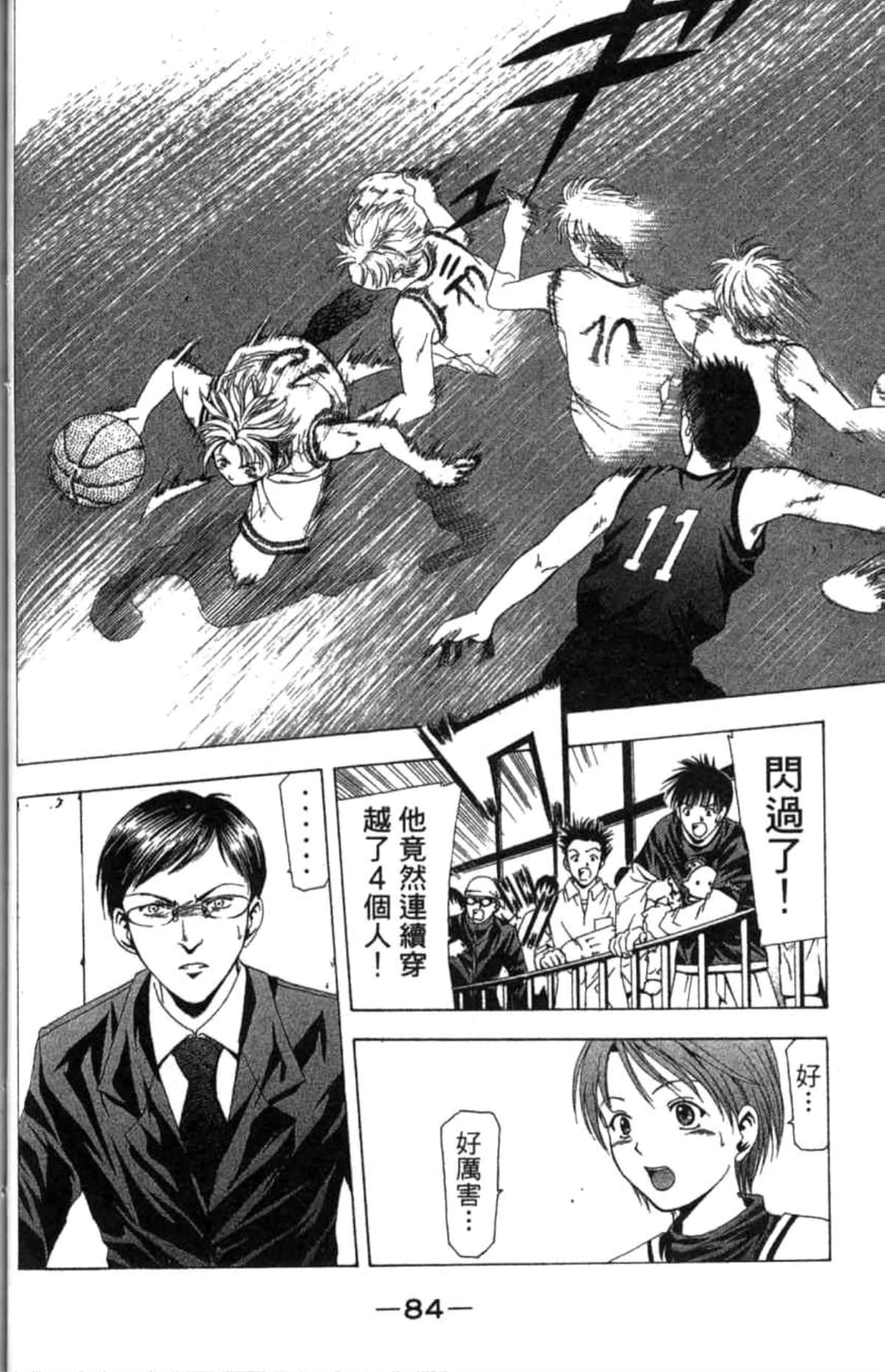 Page 85