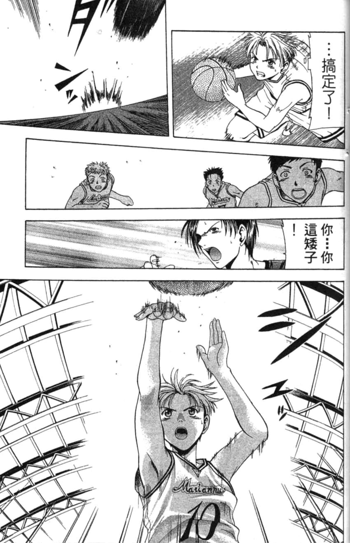 Page 86