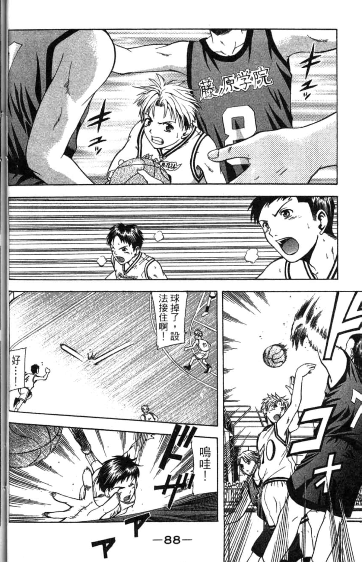 Page 89