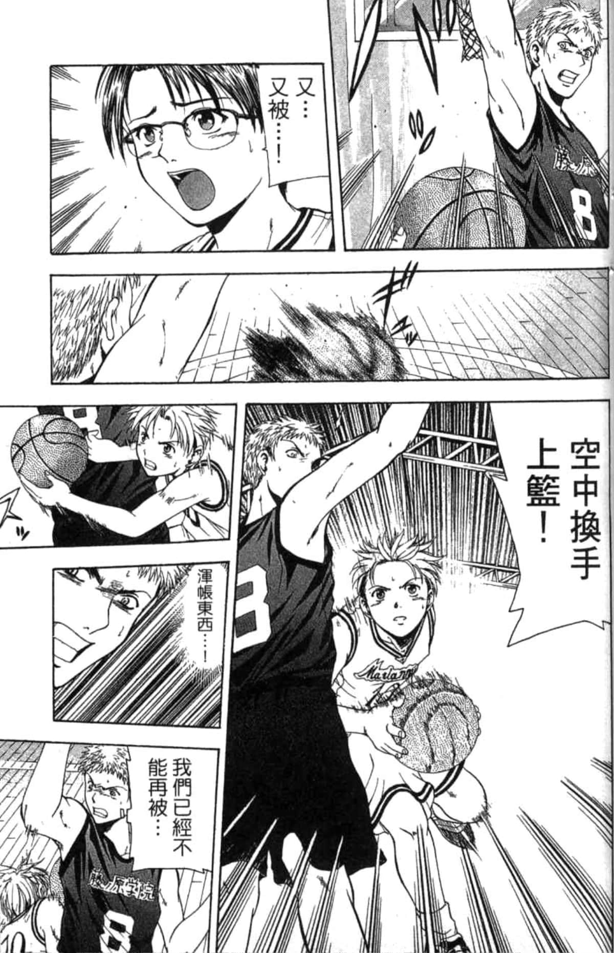 Page 92