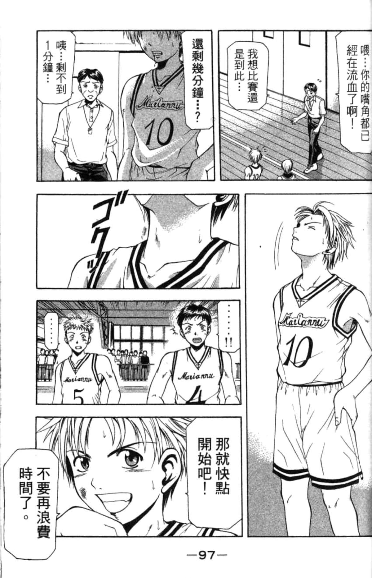 Page 98