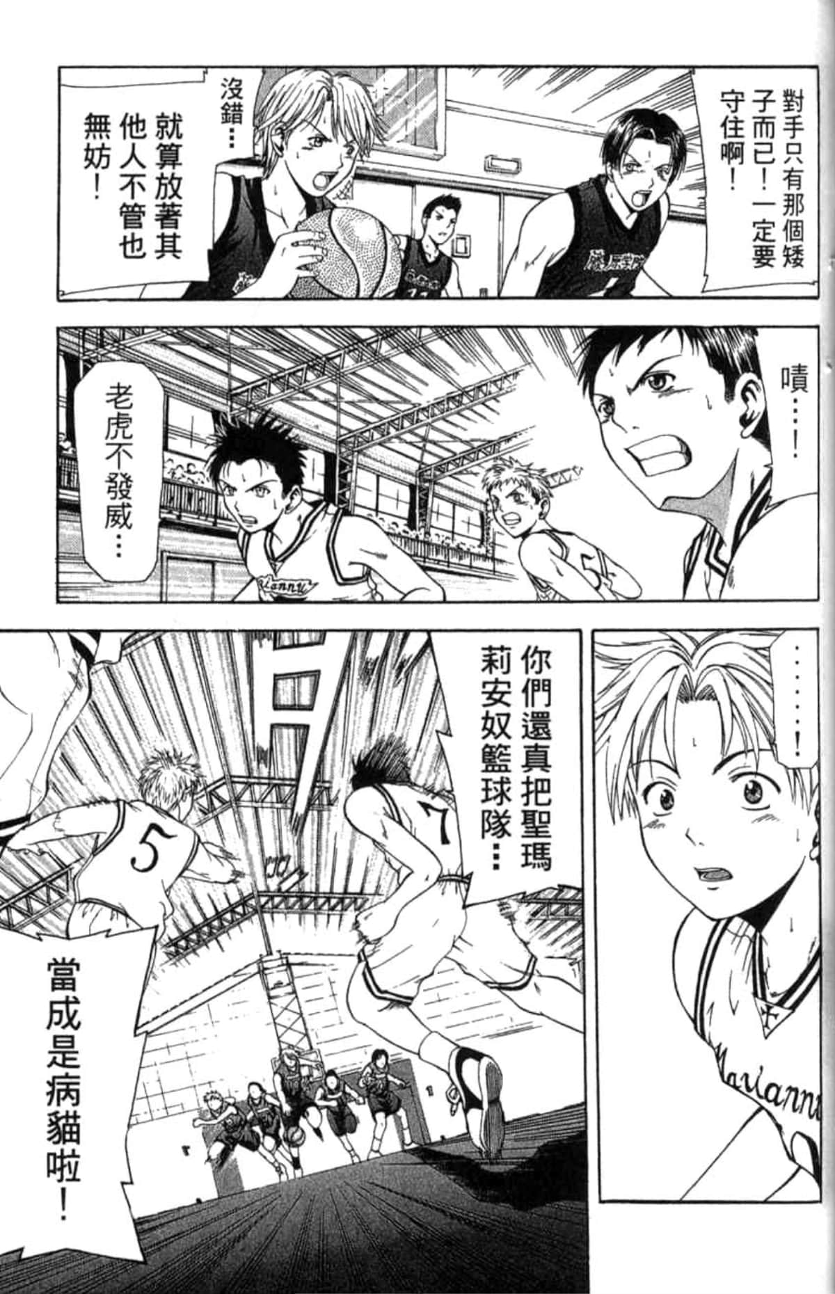 Page 100