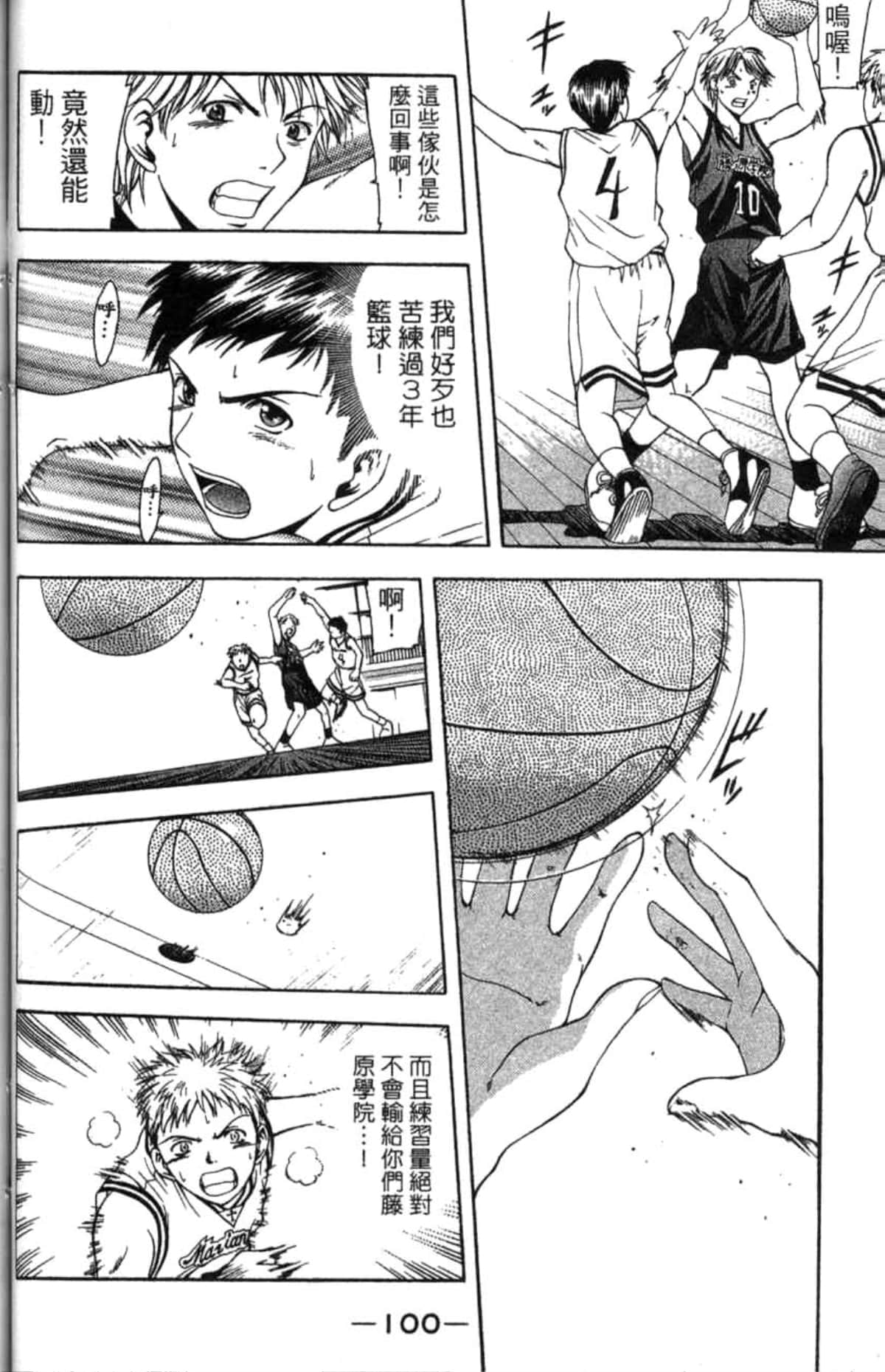 Page 101