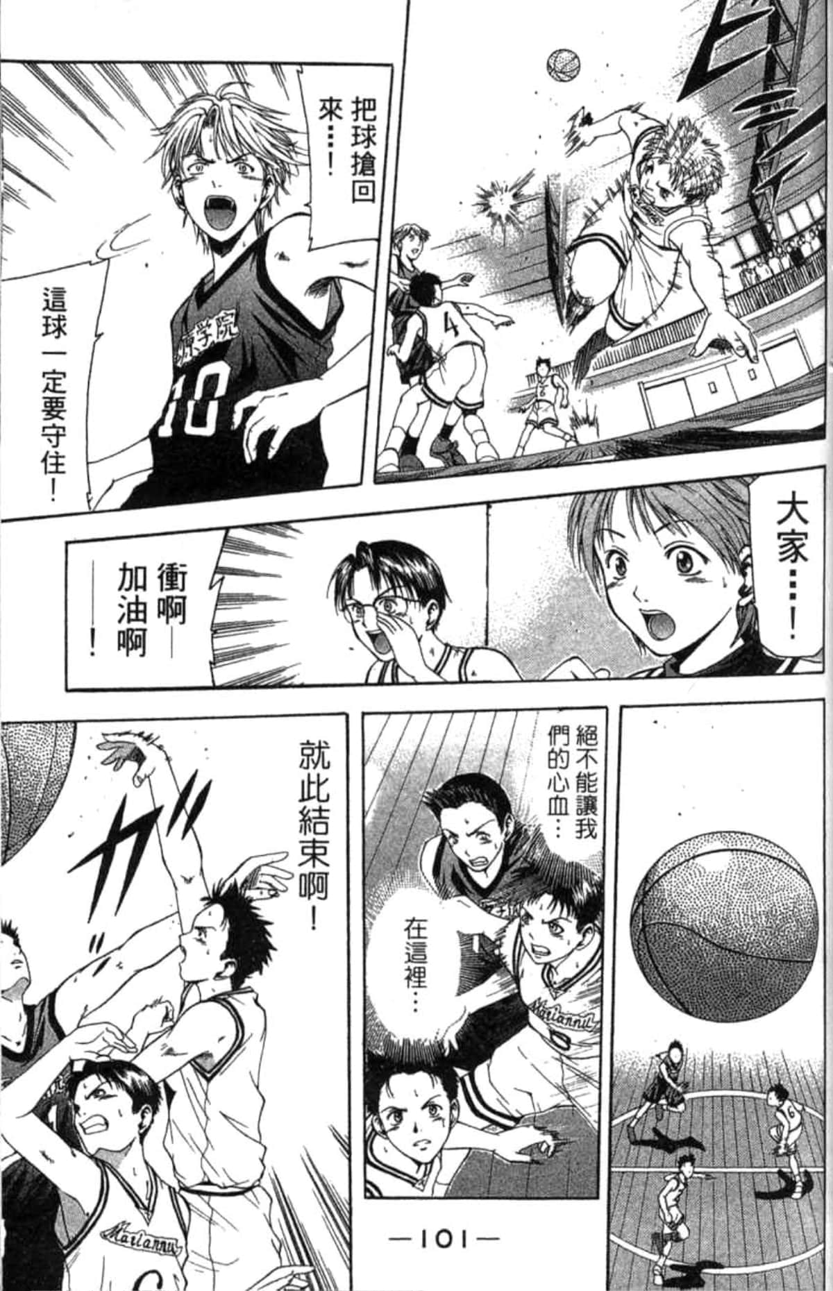Page 102
