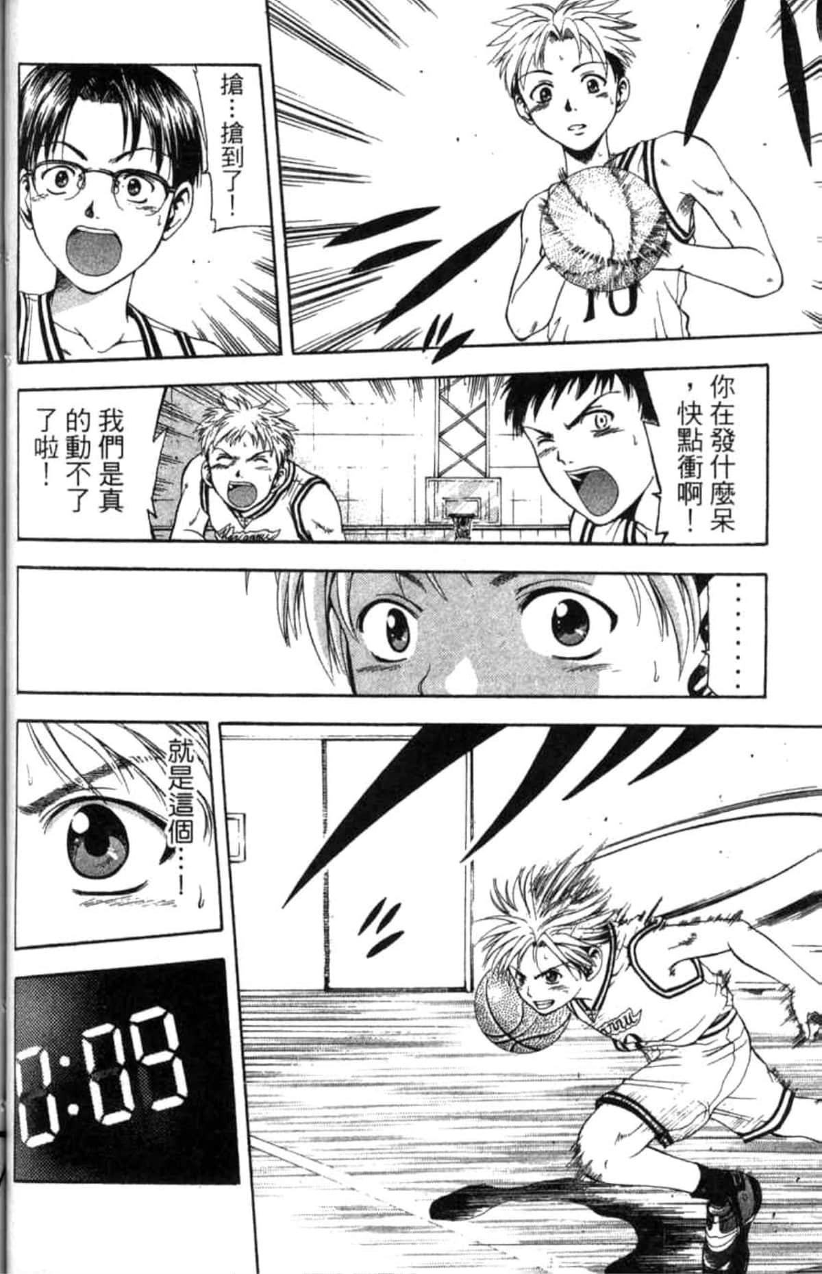 Page 103