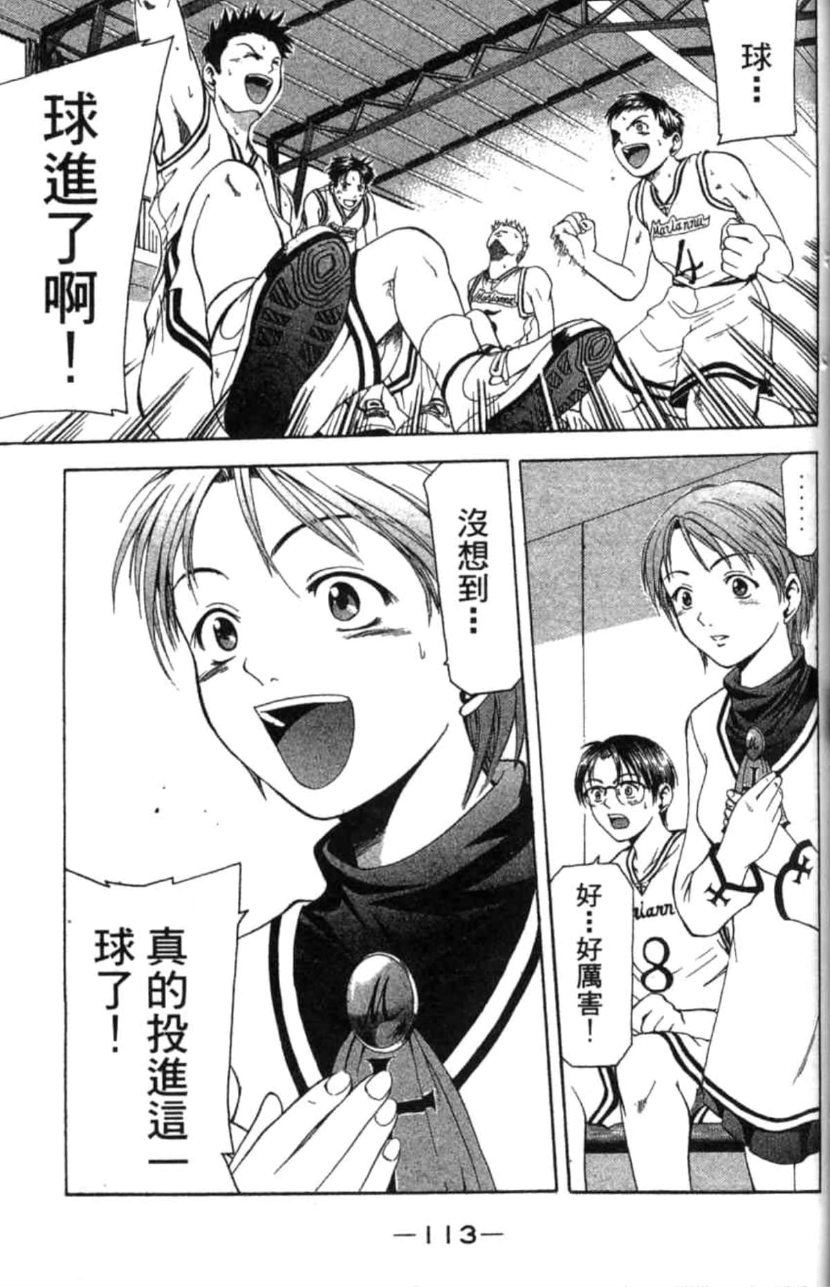 Page 114