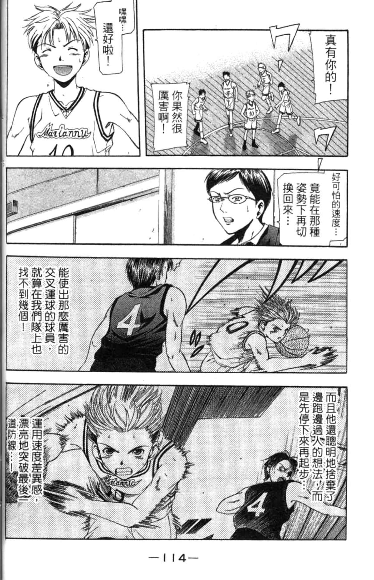 Page 115