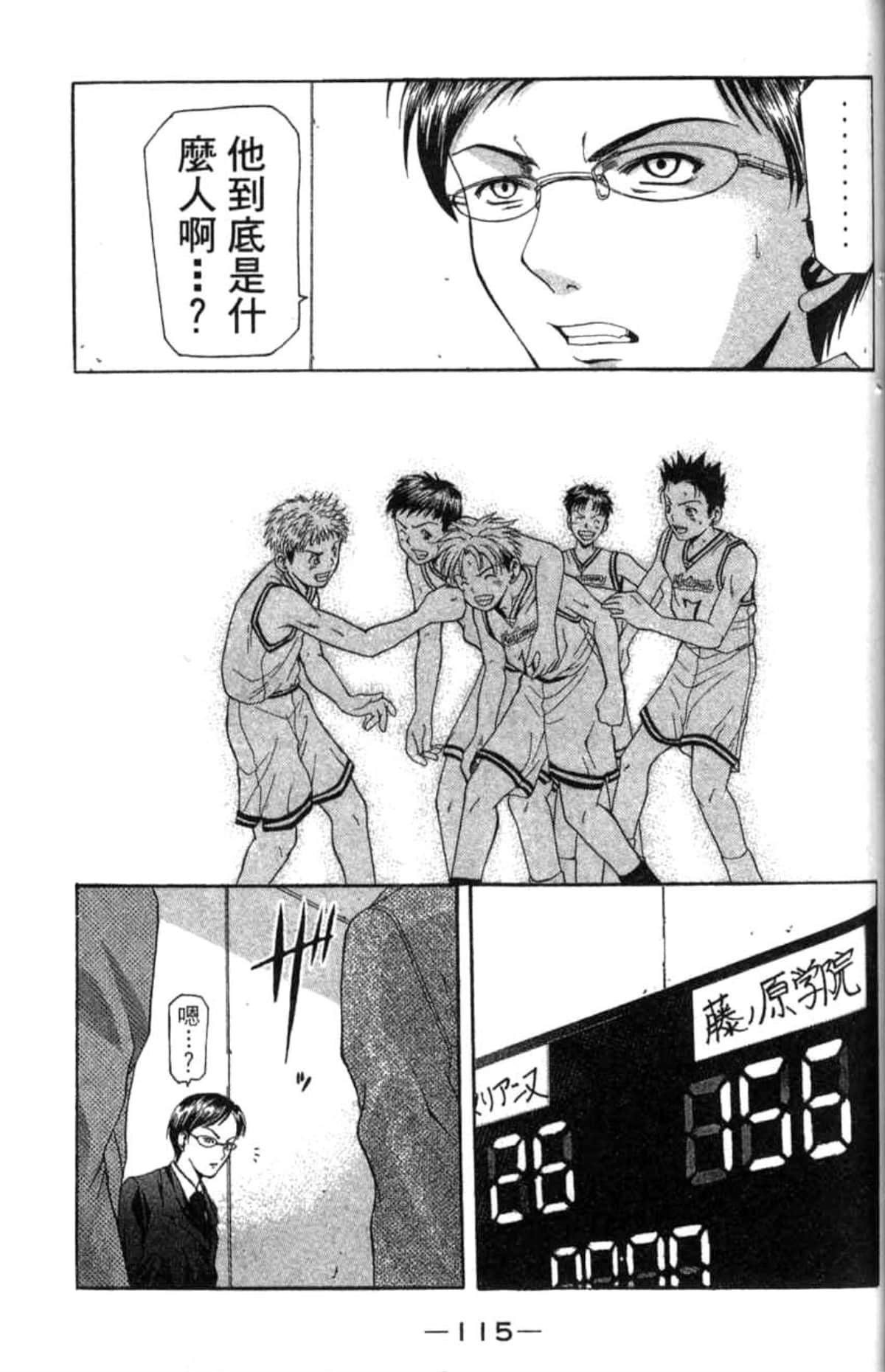 Page 116