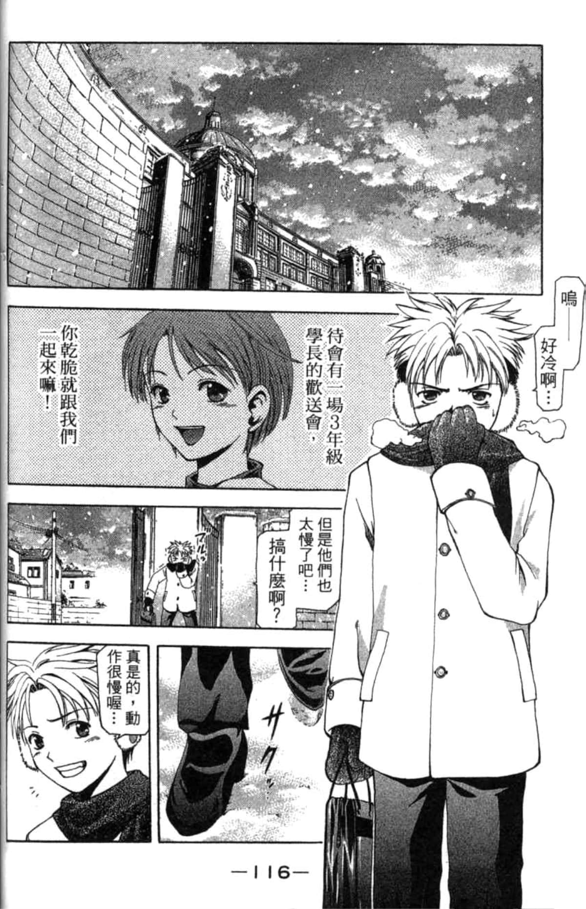 Page 117