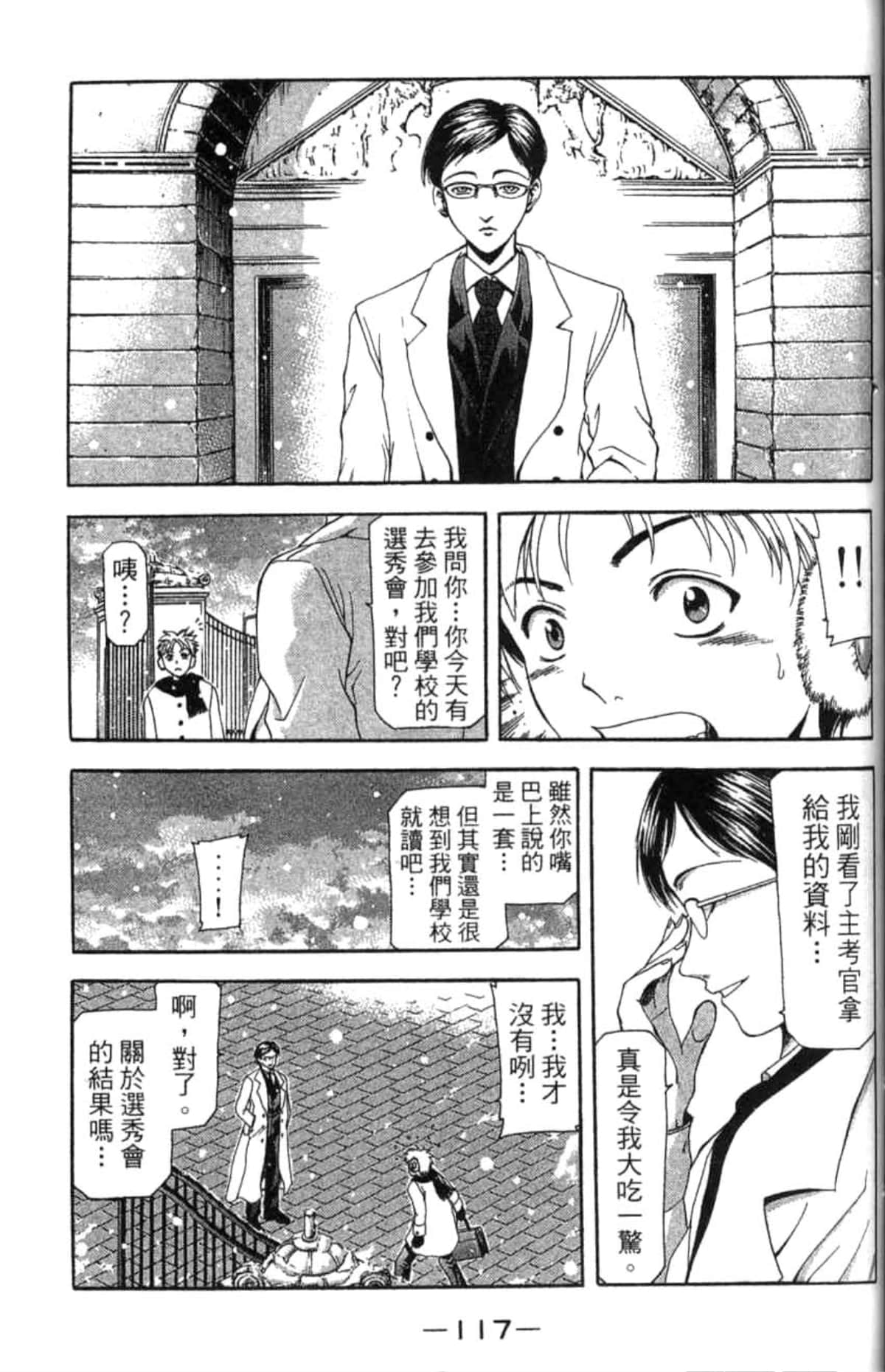 Page 118