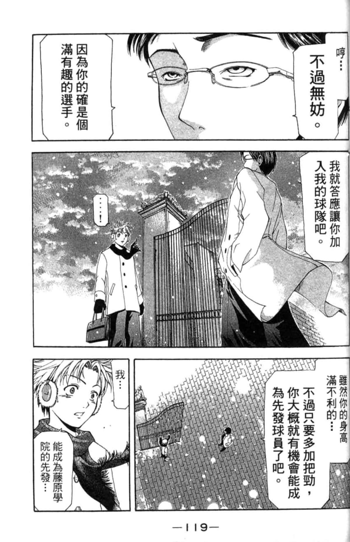 Page 120