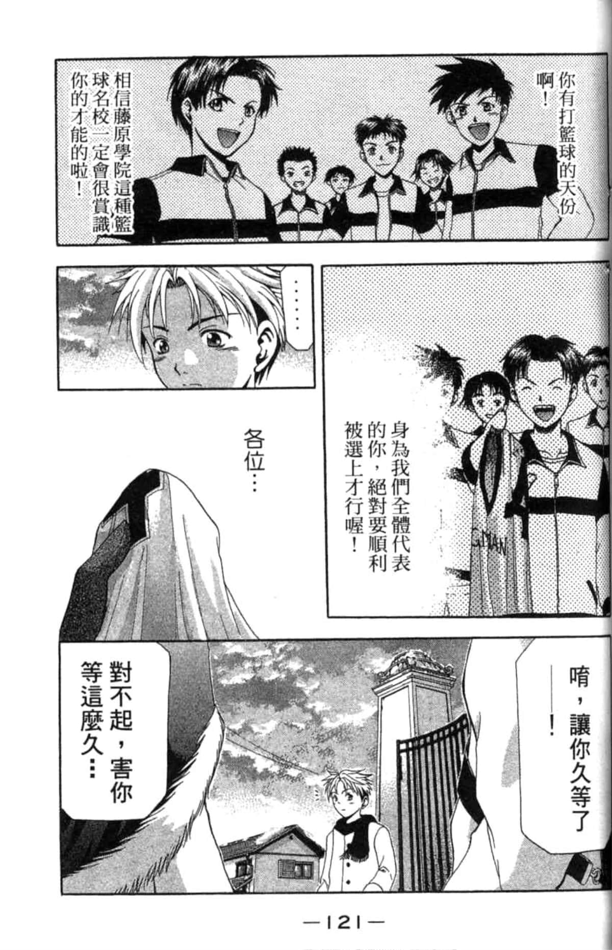 Page 122