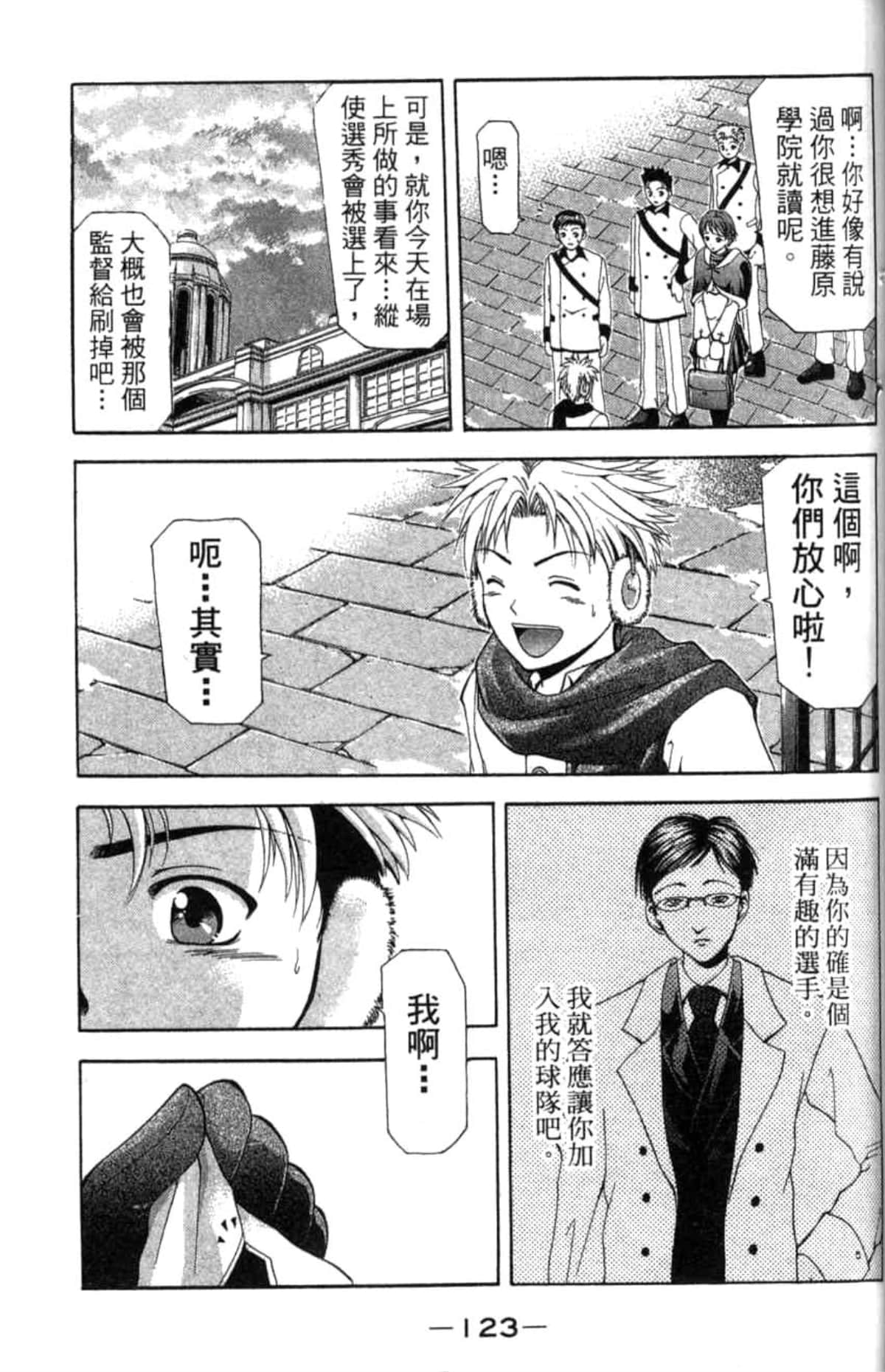 Page 124