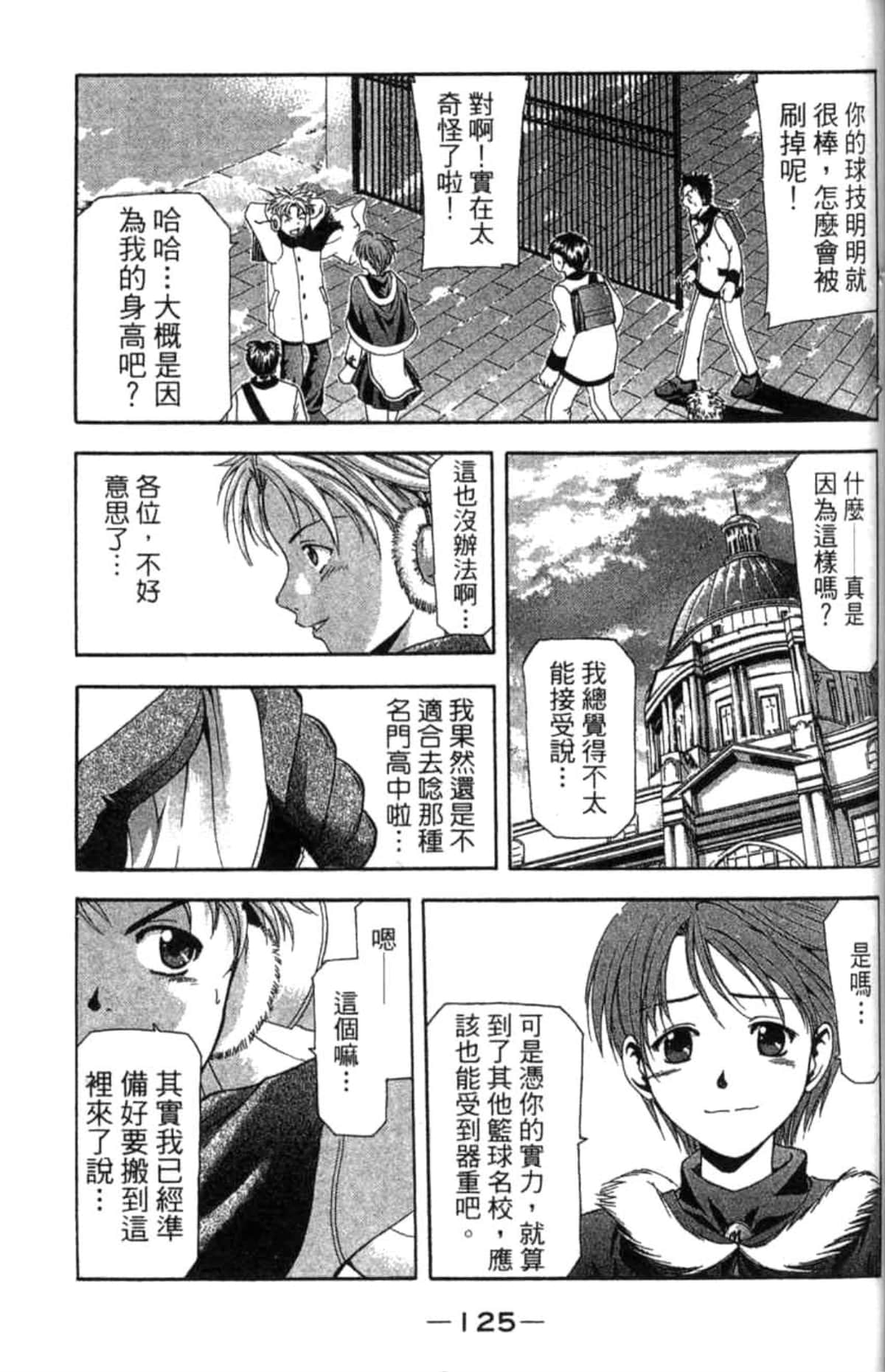 Page 126