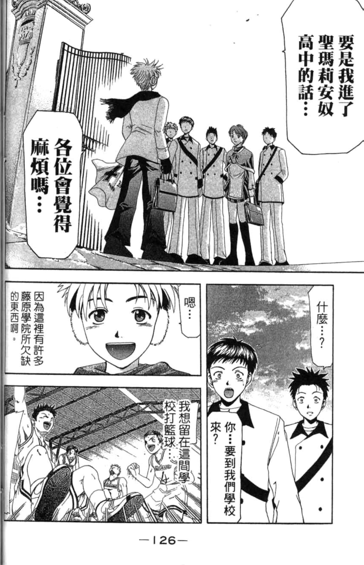 Page 127