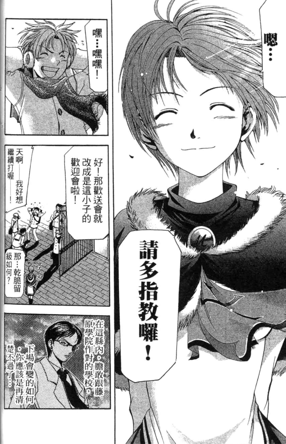 Page 129