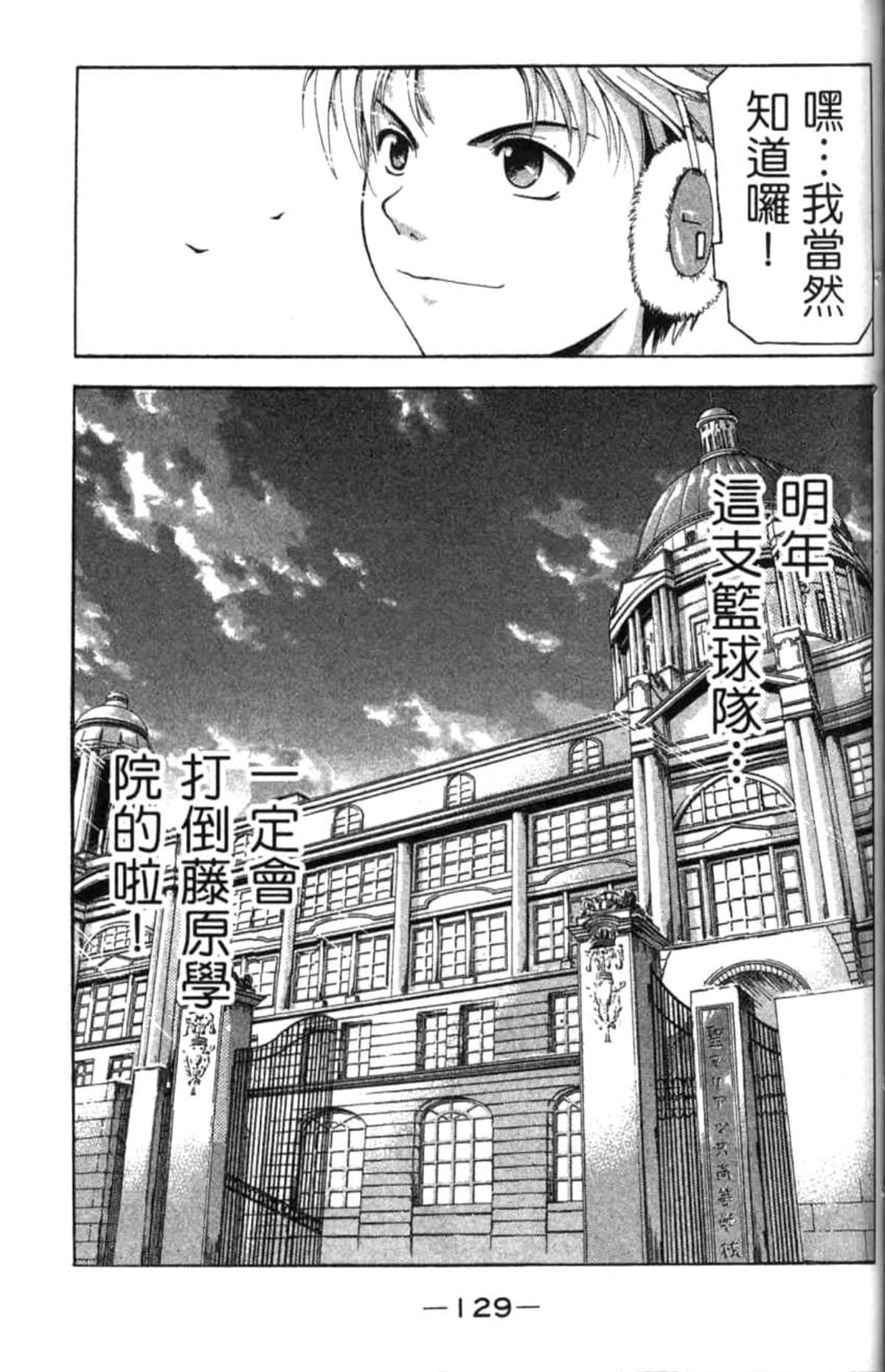Page 130