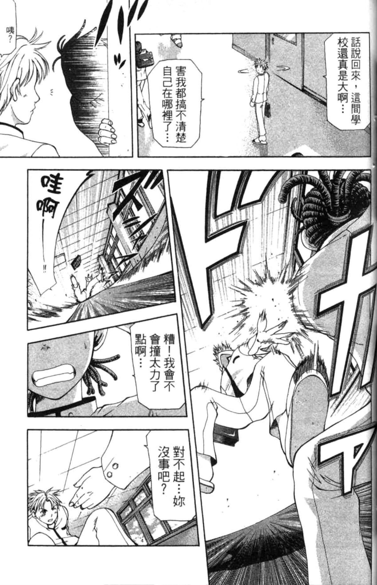Page 134