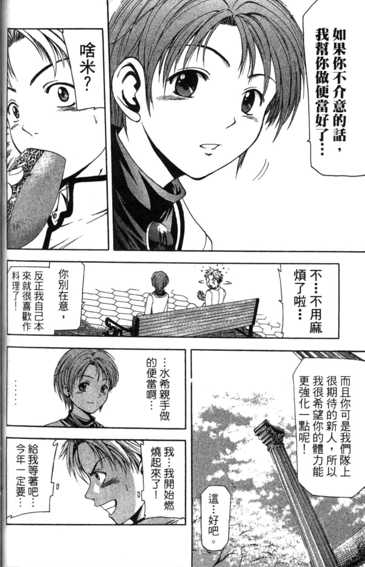 Page 139