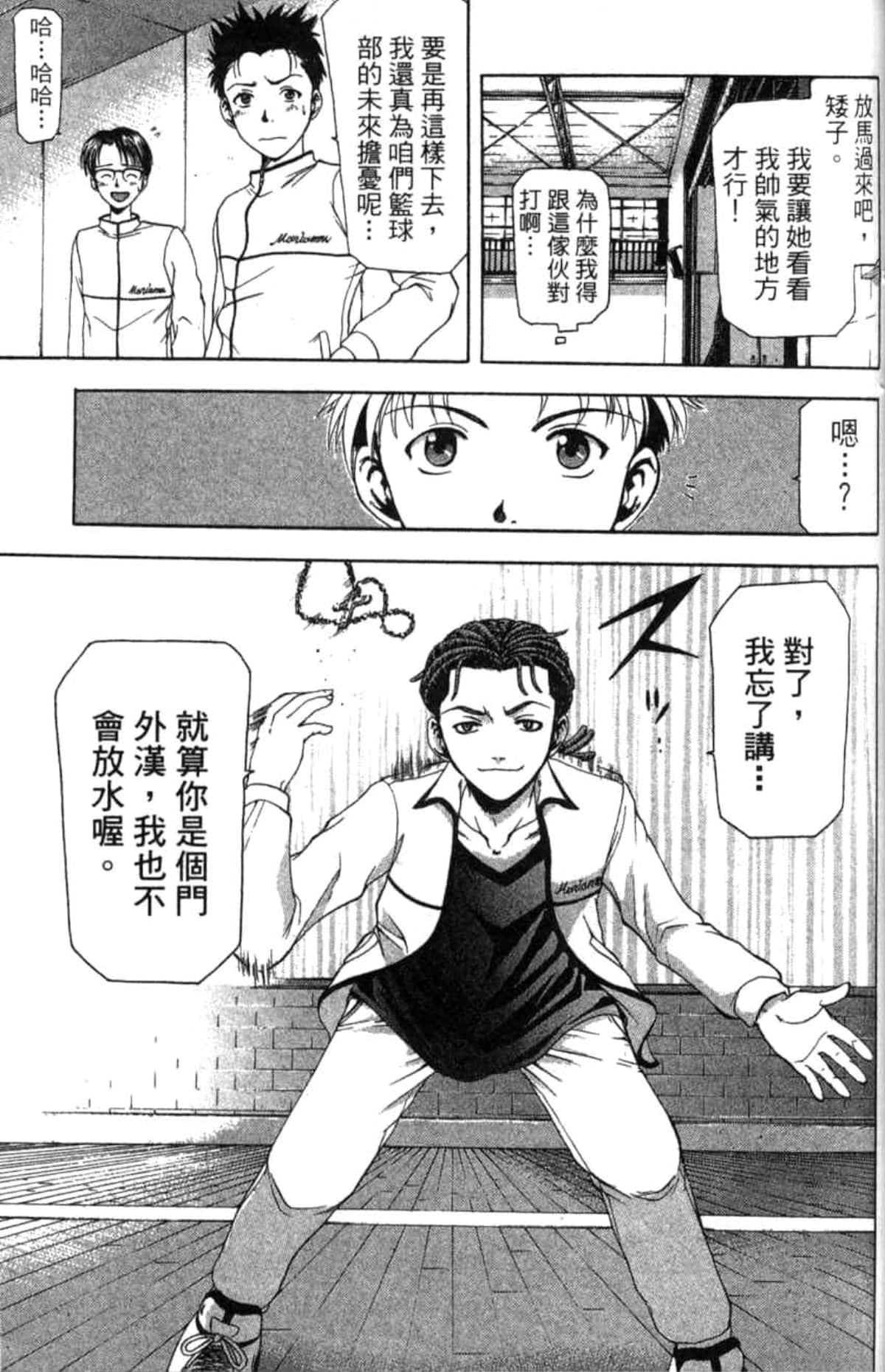 Page 144