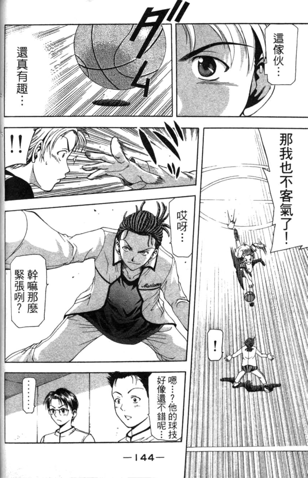 Page 145
