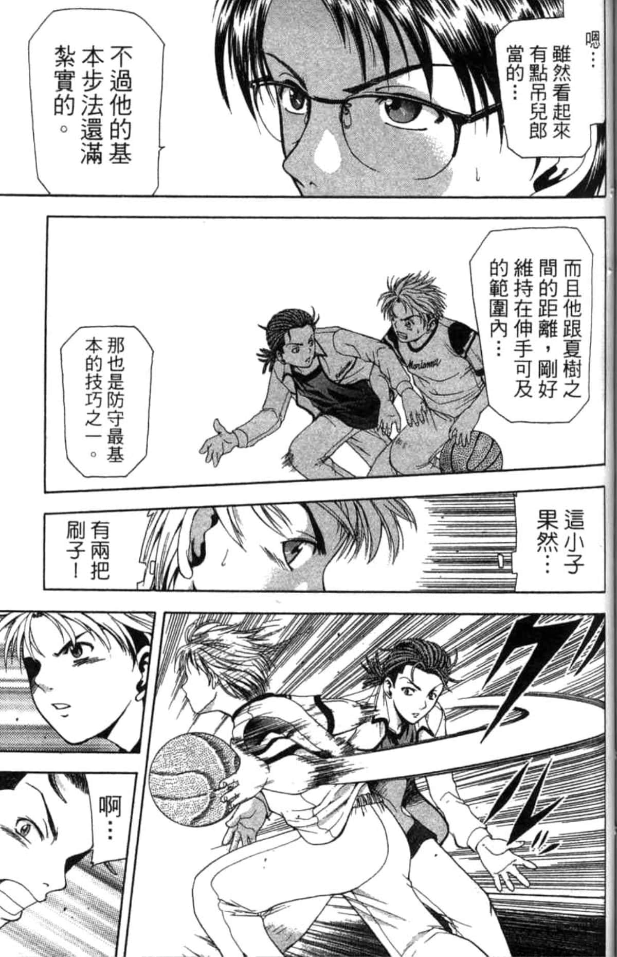 Page 146