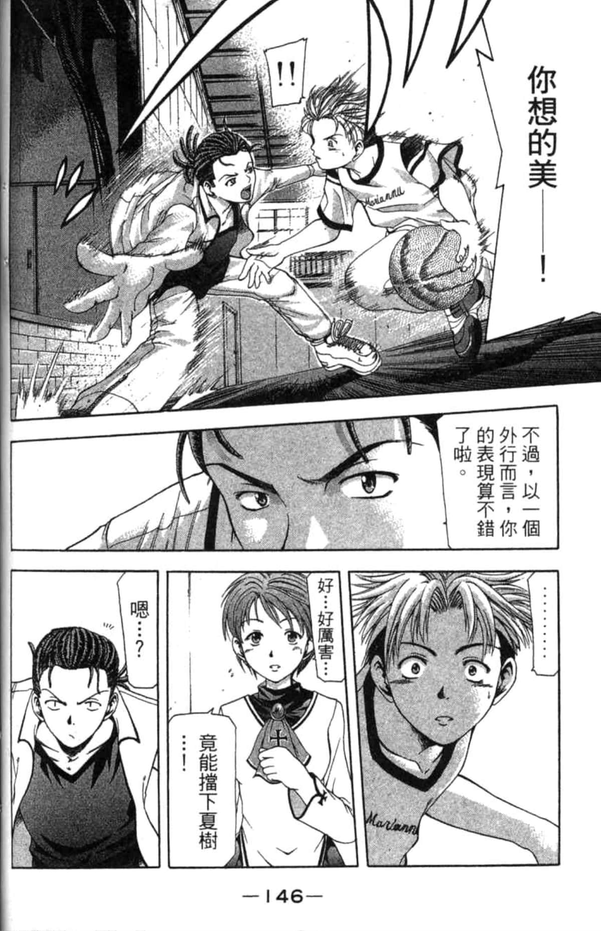 Page 147