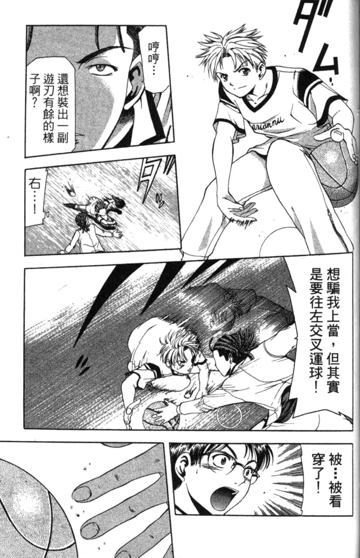Page 148