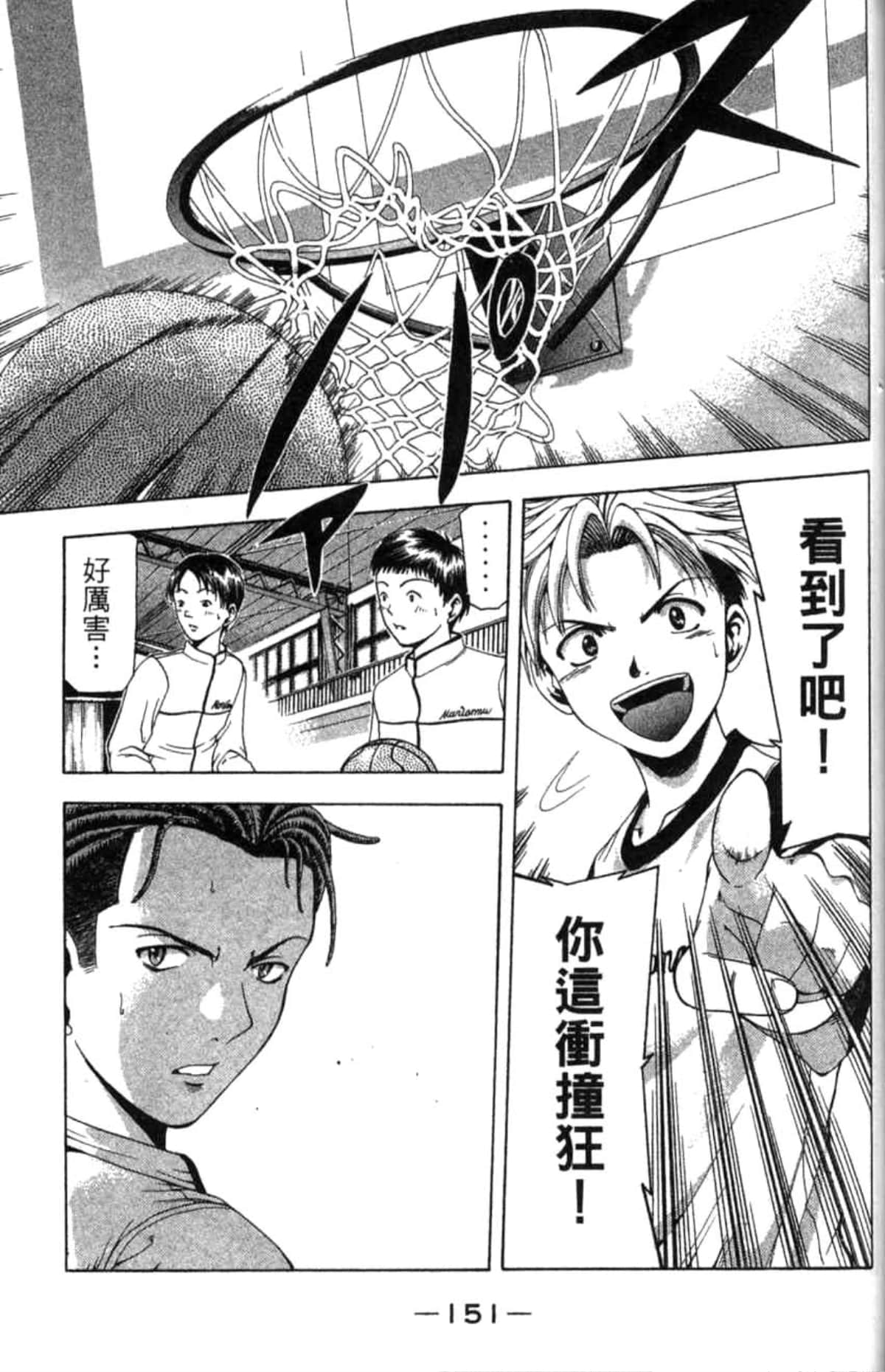 Page 152