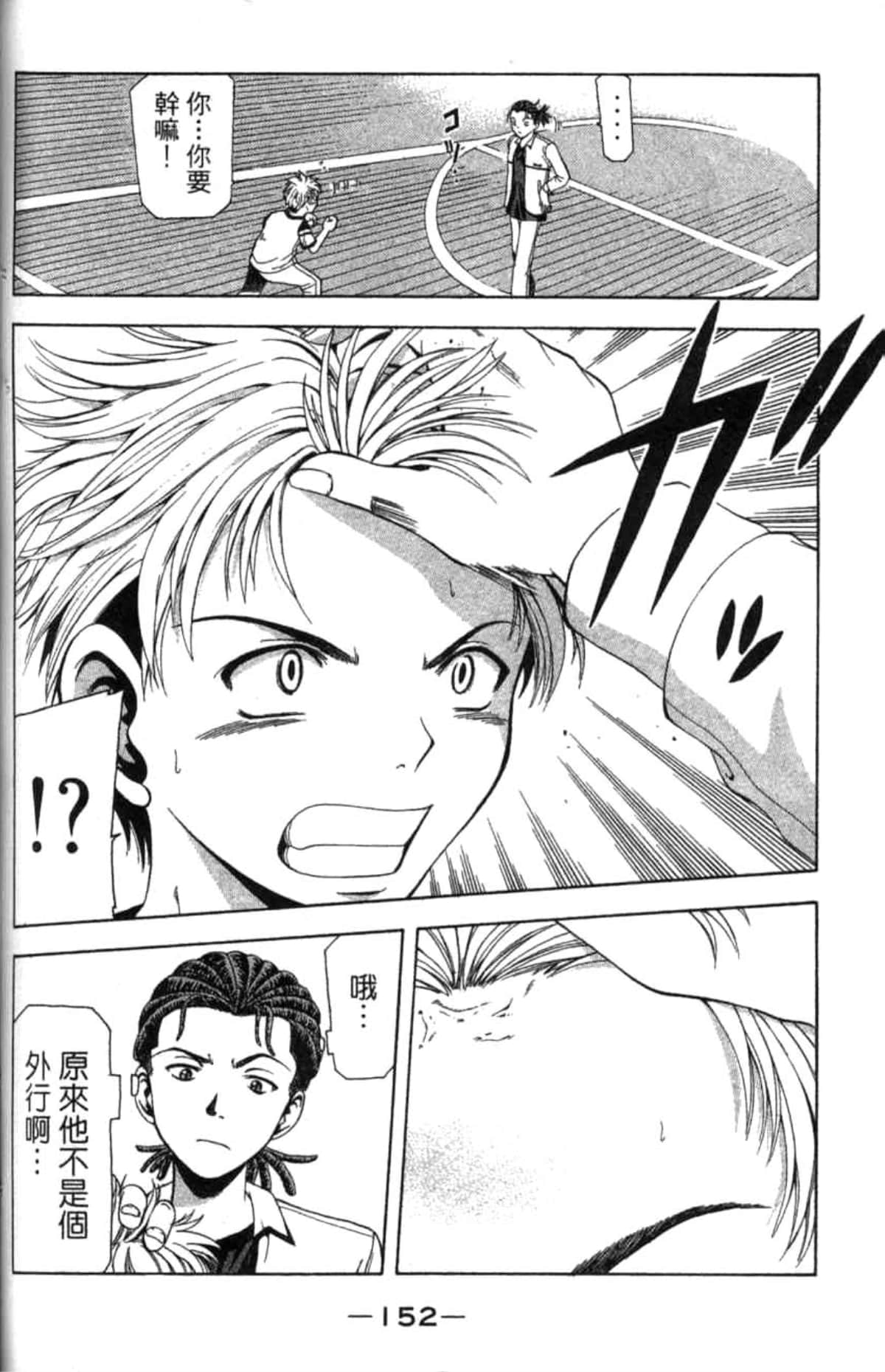 Page 153