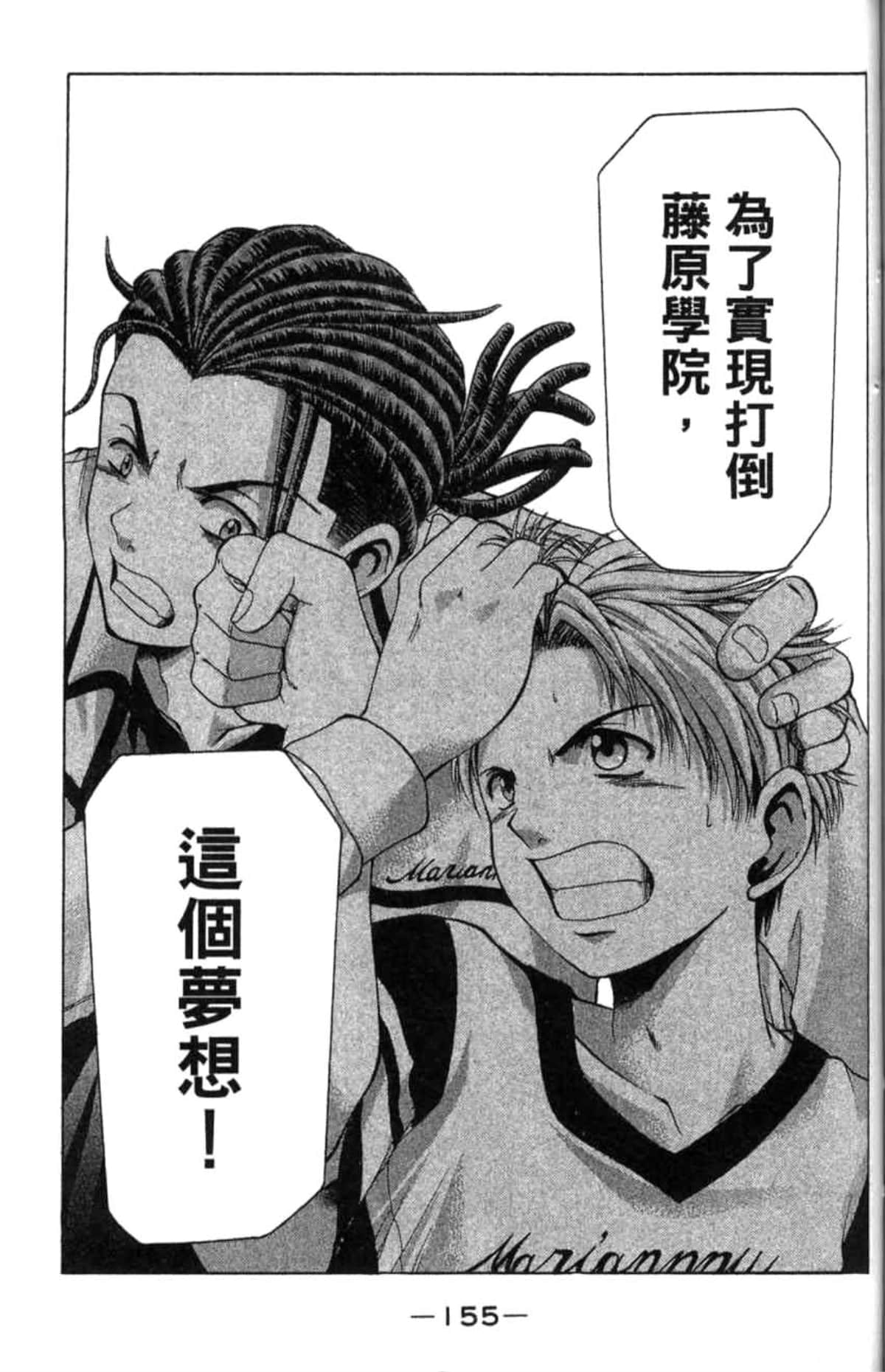 Page 156