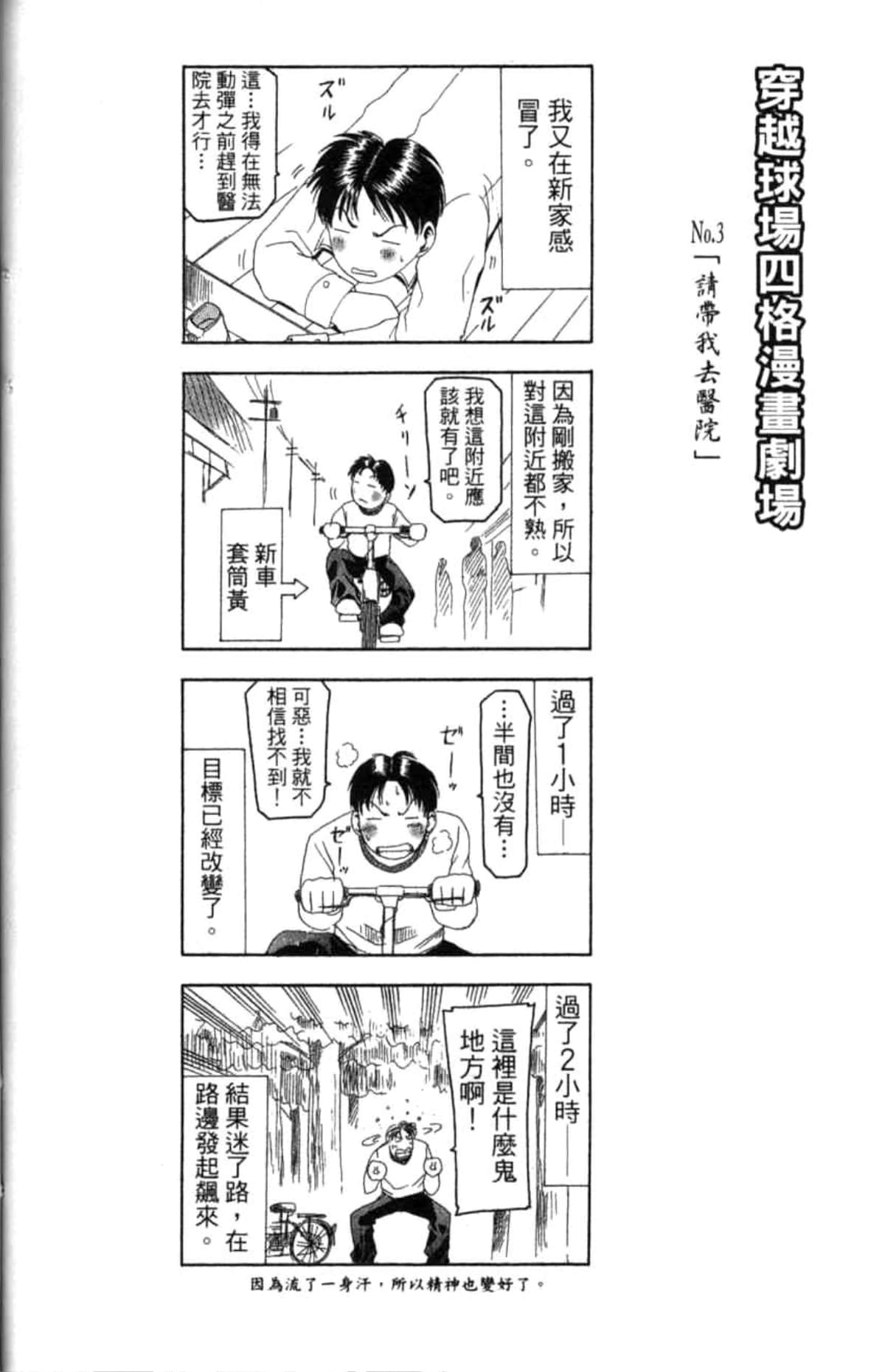 Page 157