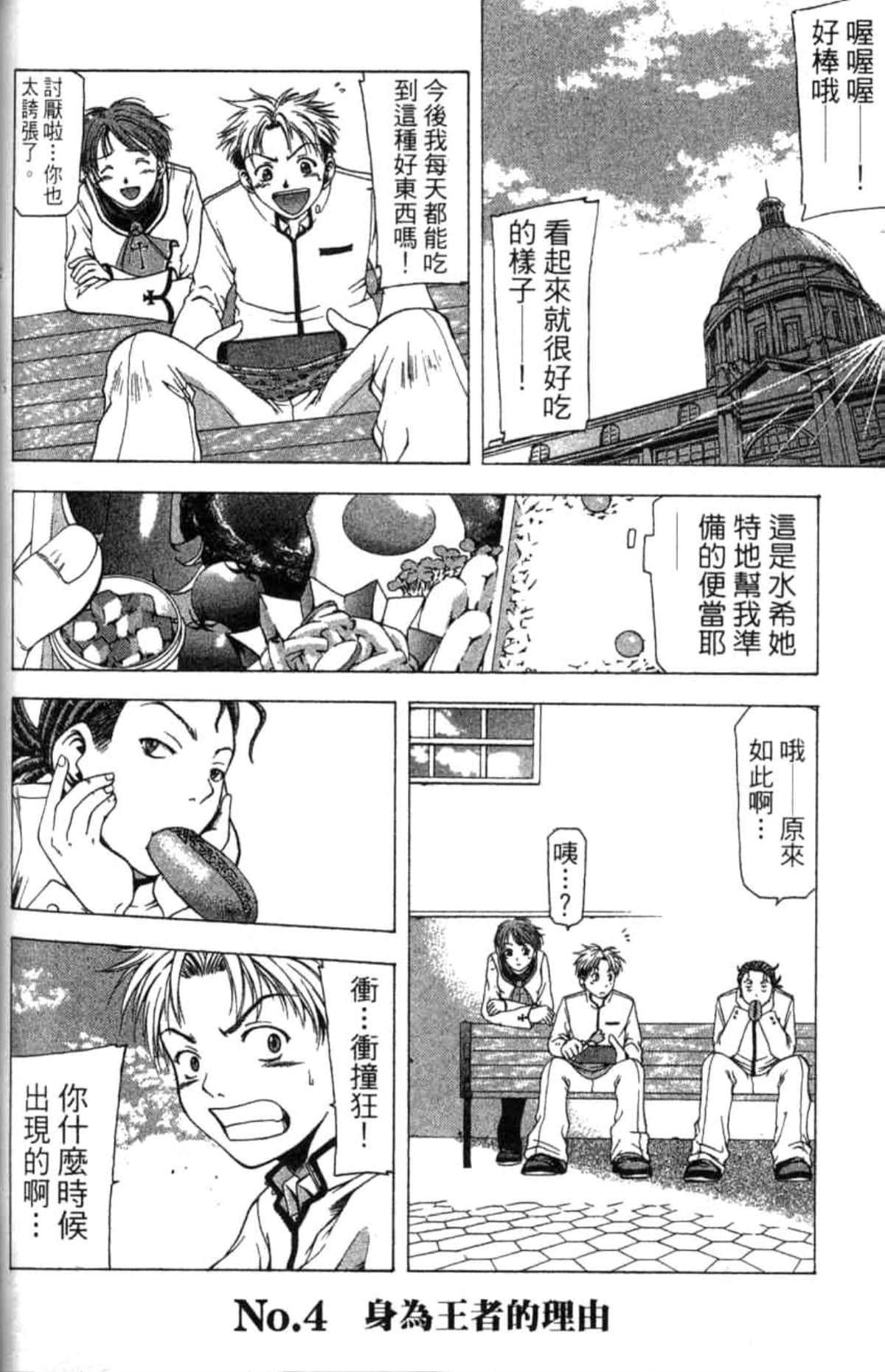Page 159
