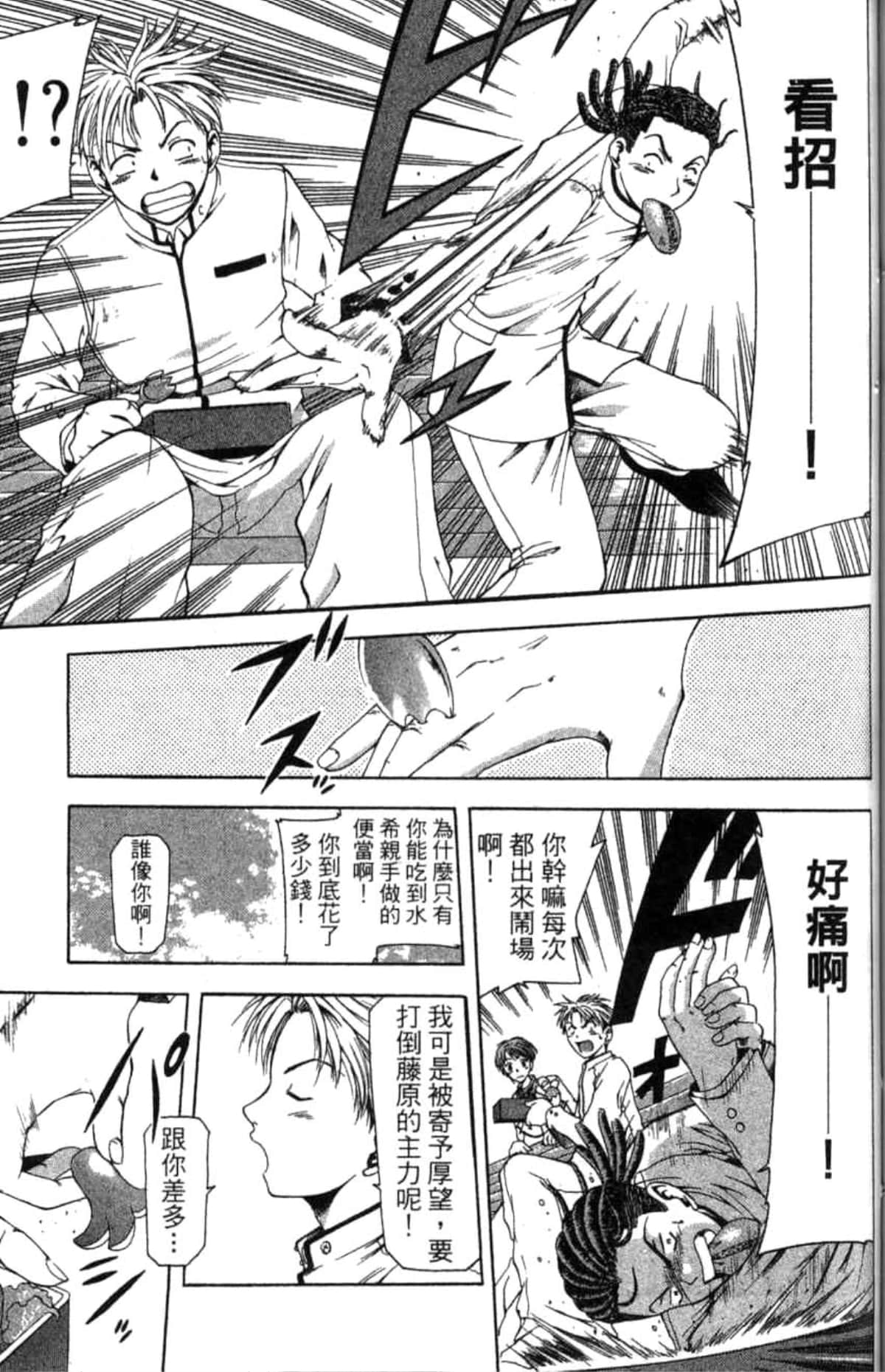 Page 160
