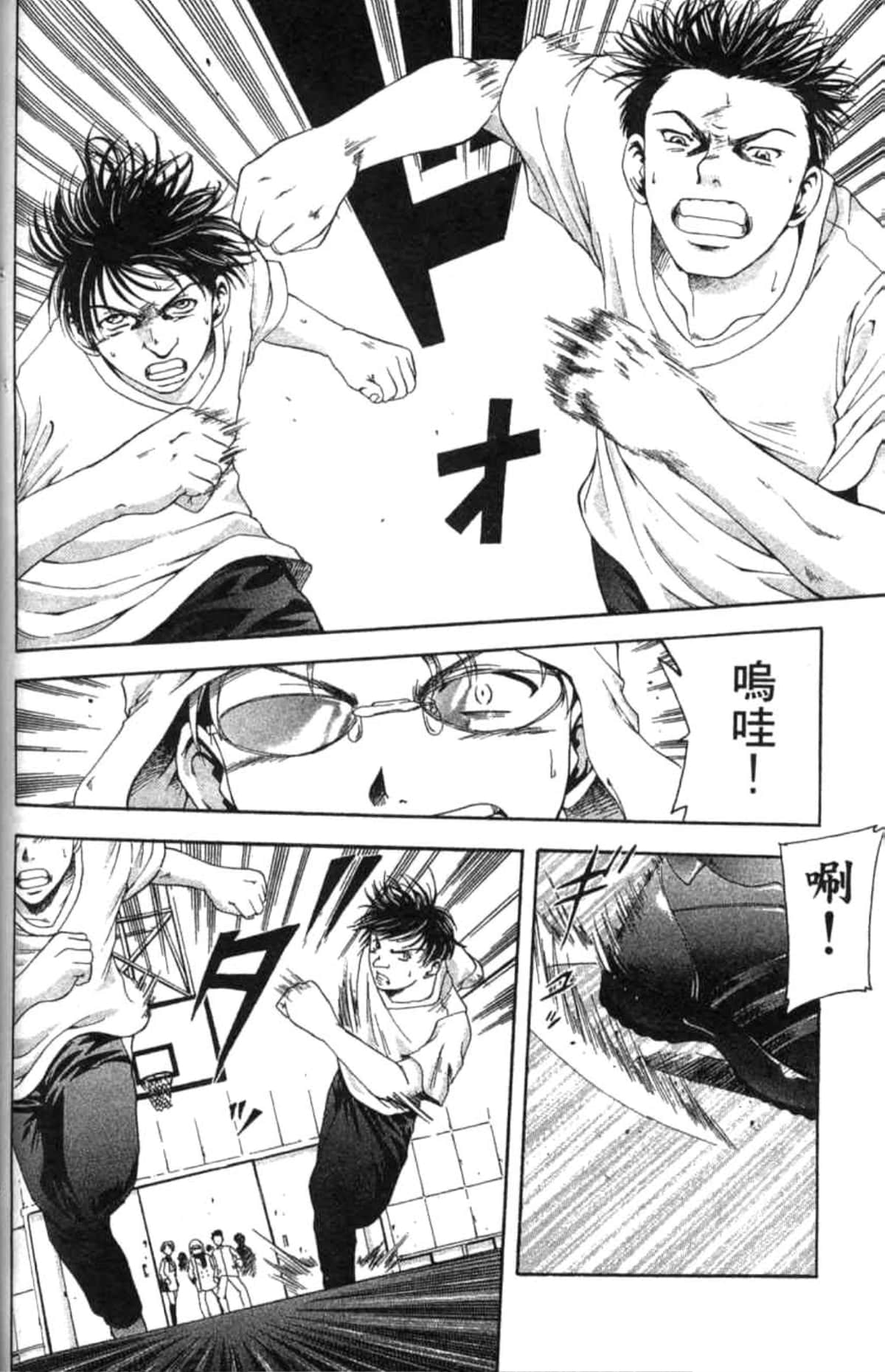 Page 165