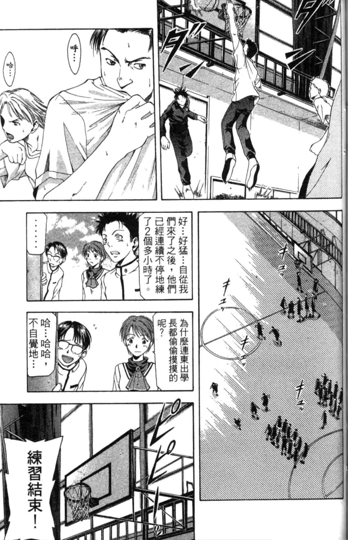 Page 166