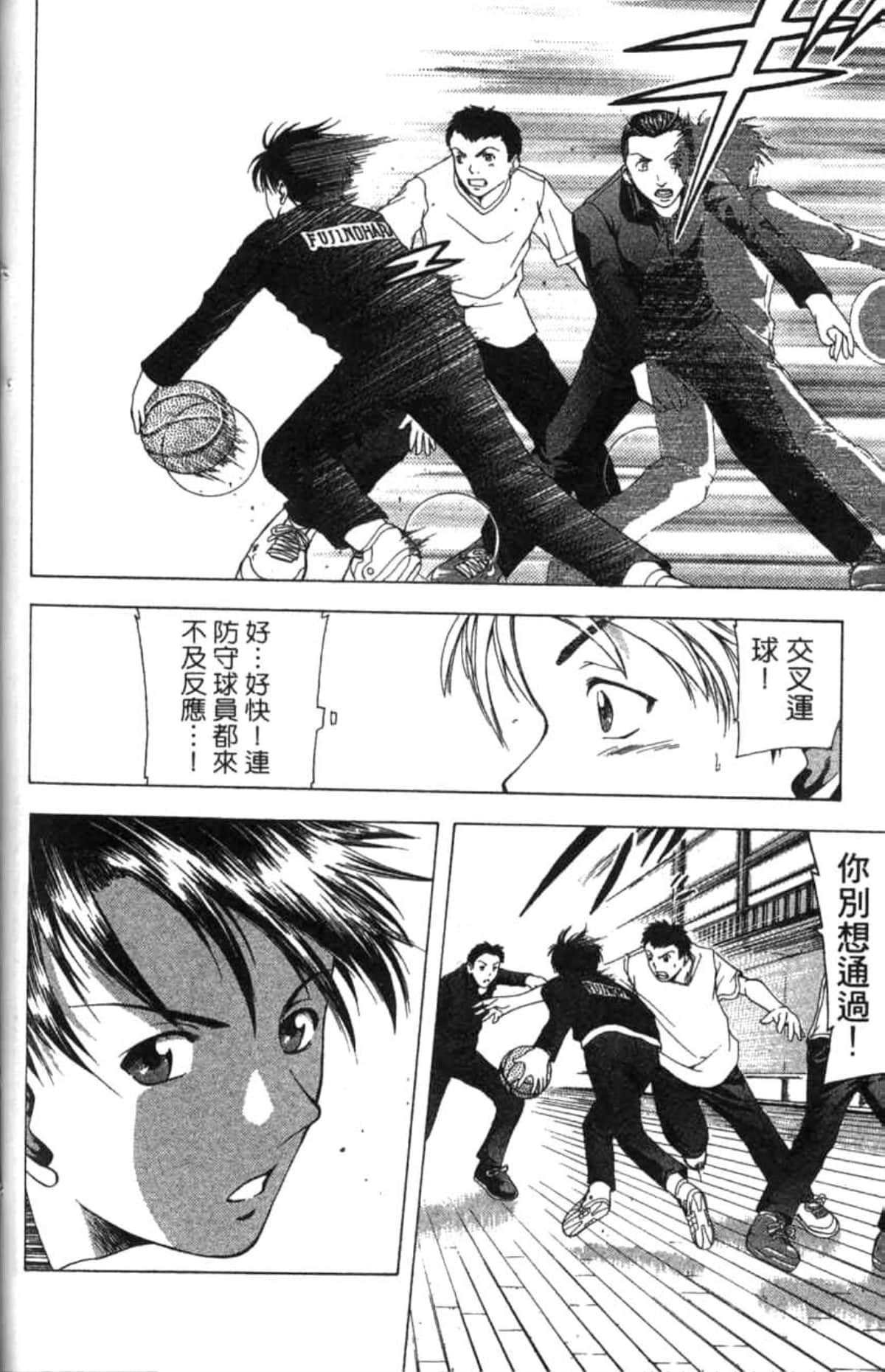 Page 171
