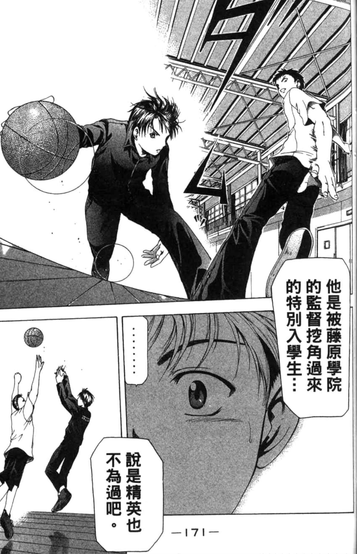 Page 172