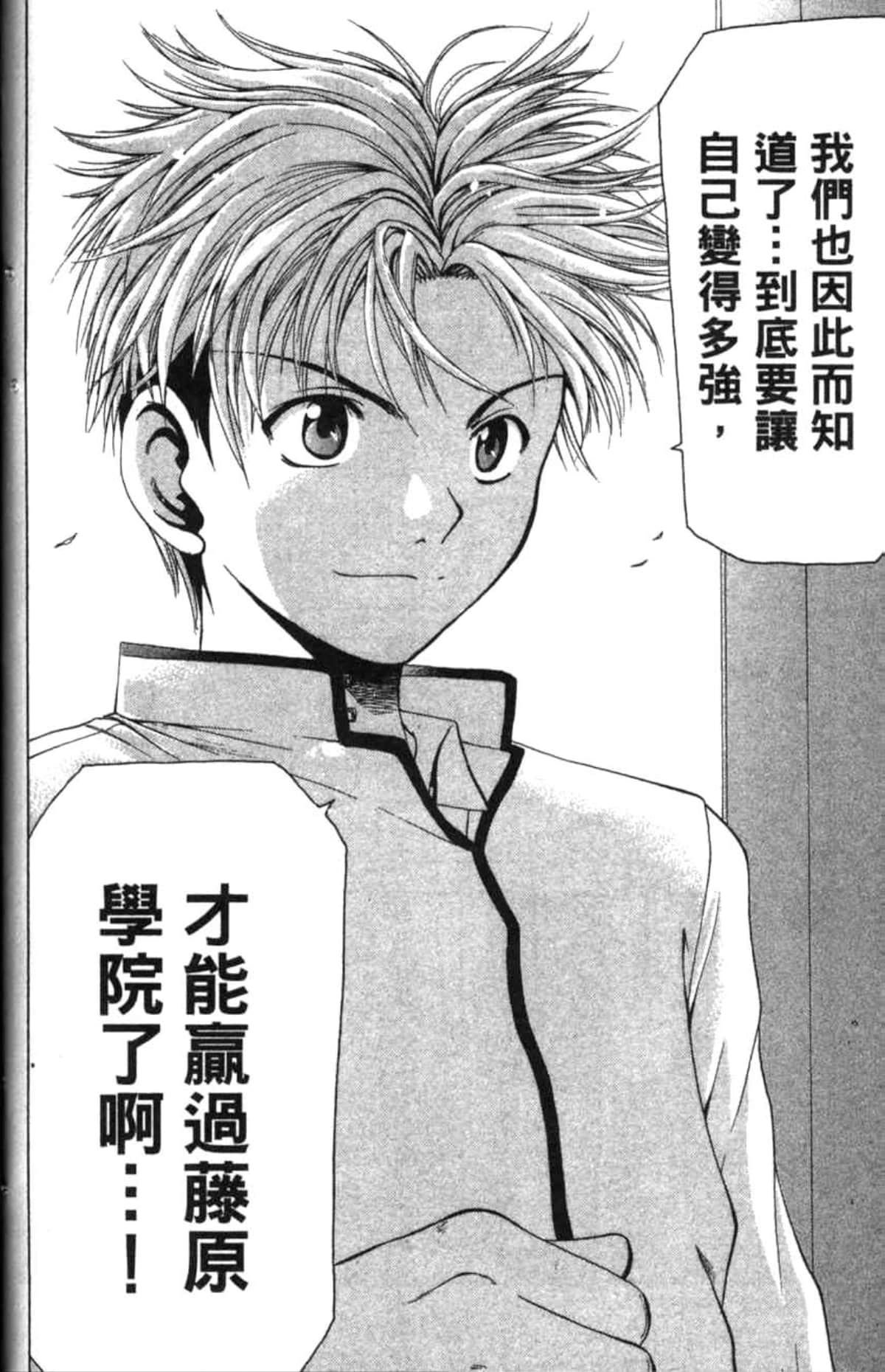 Page 177