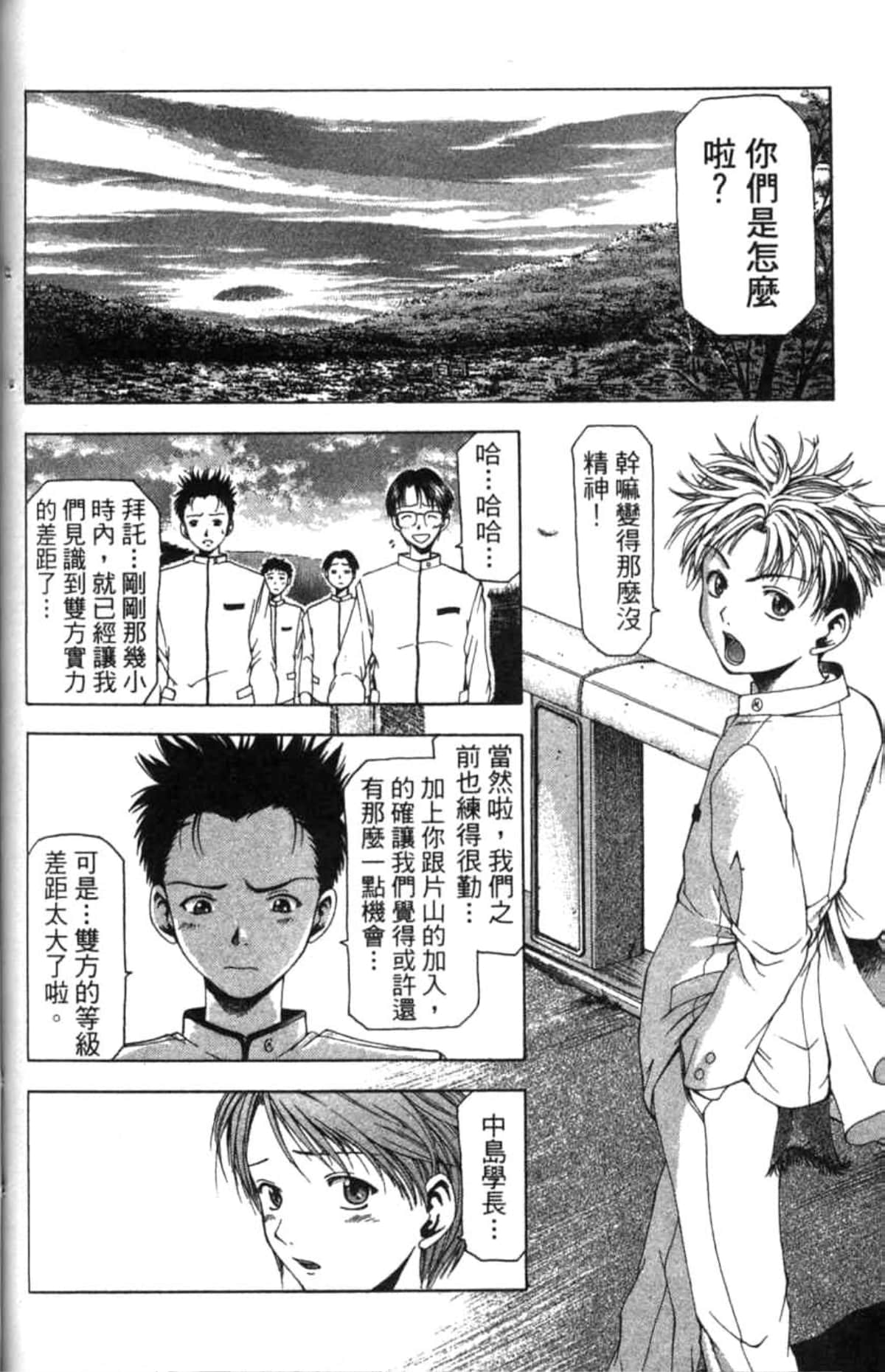 Page 179
