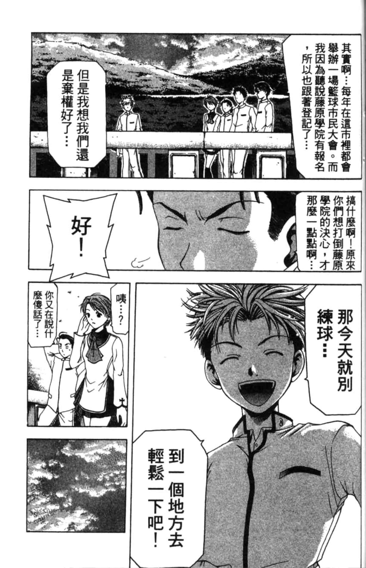 Page 180