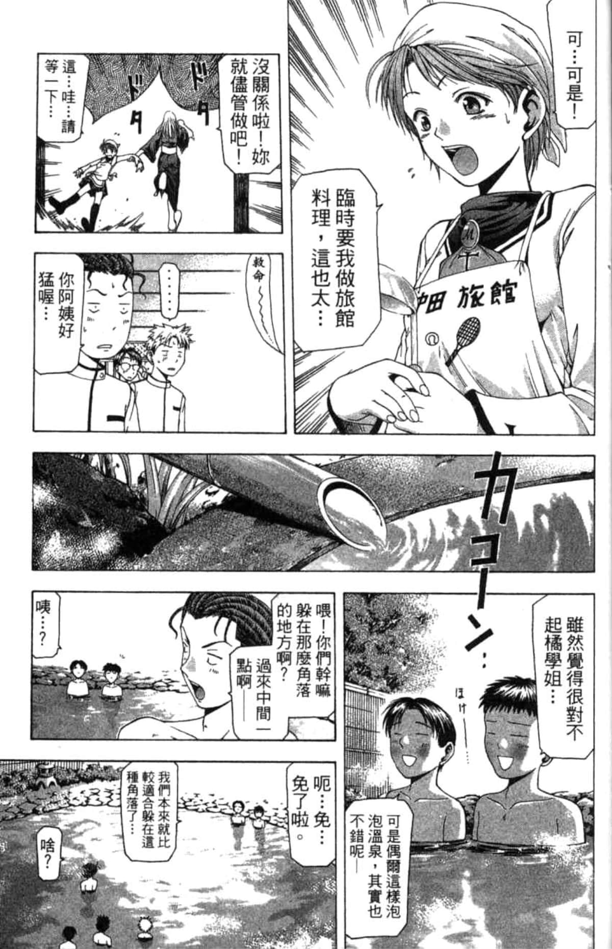 Page 182